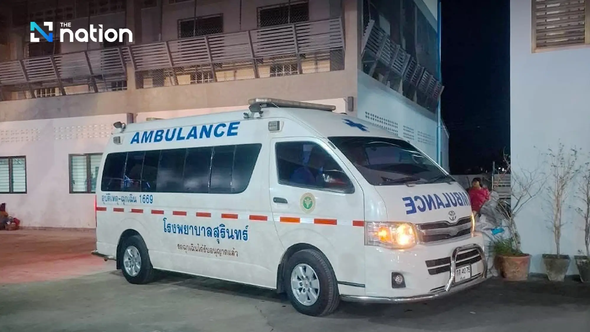 Surin Hospital issues urgent blood donation call amid Thai–Cambodian border emergency