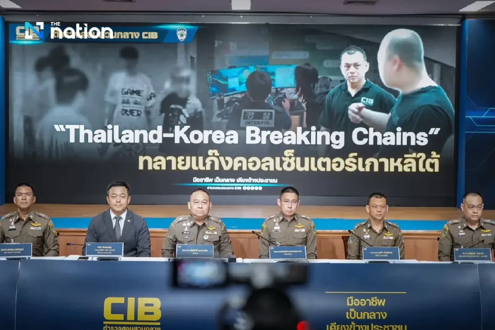 15 South Koreans, two Chinese arrested over alleged call-centre scam in Thailand