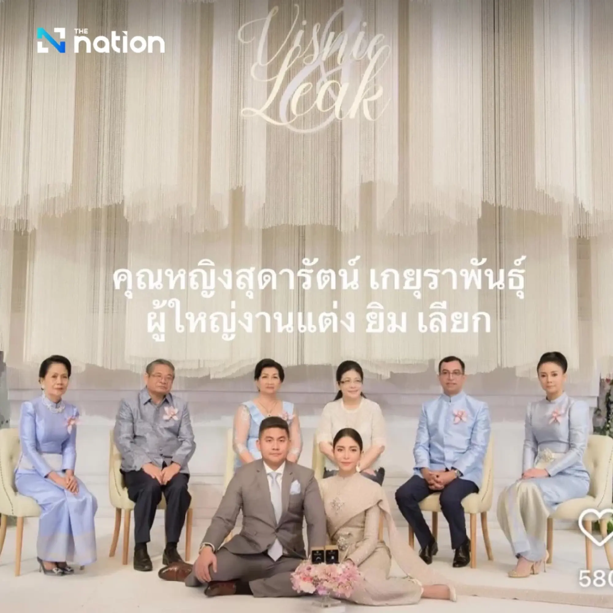 Sudarat says she is not close to Cambodian businessman linked to online scams