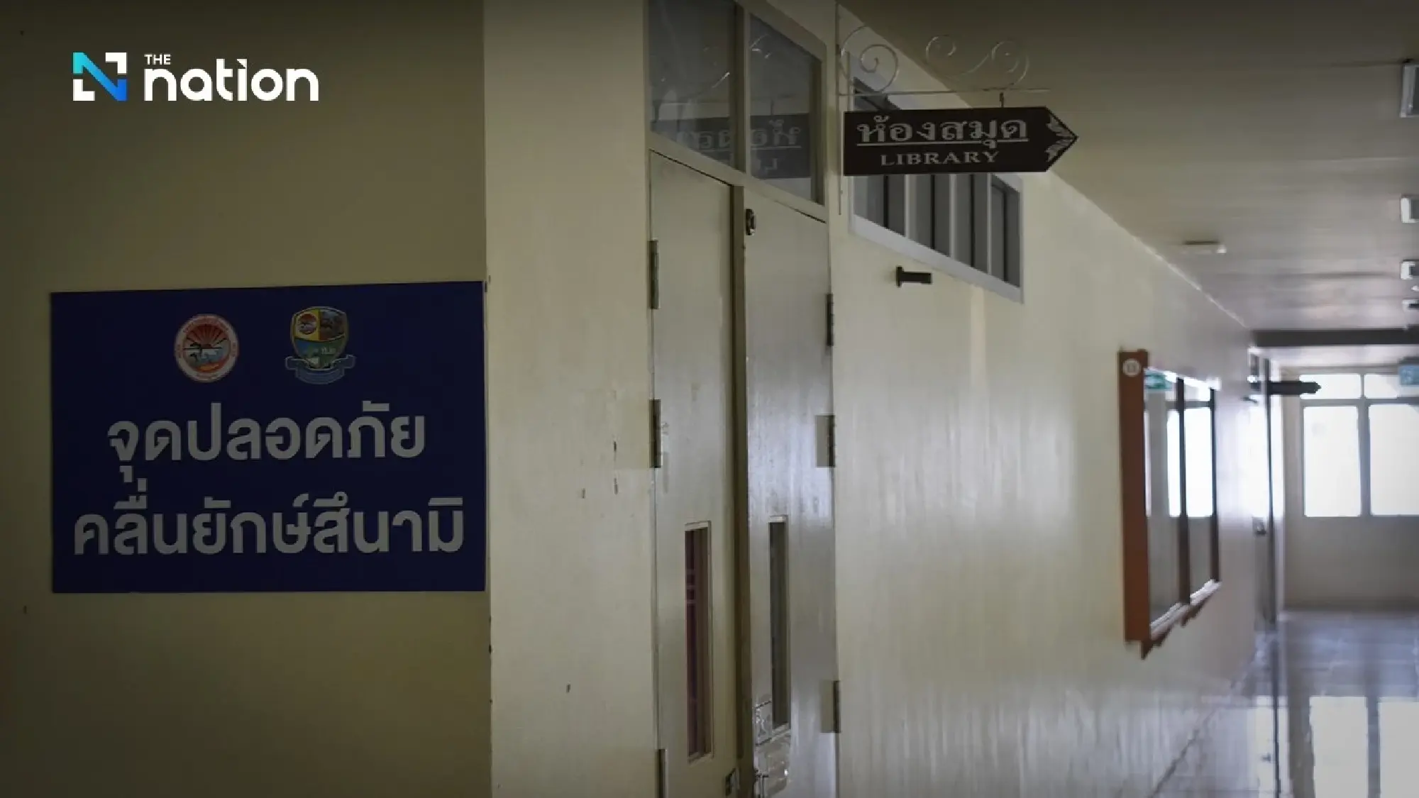 A sign indicating a safe area from a tsunami is displayed near a library on the fifth floor of Bansainamyen School.