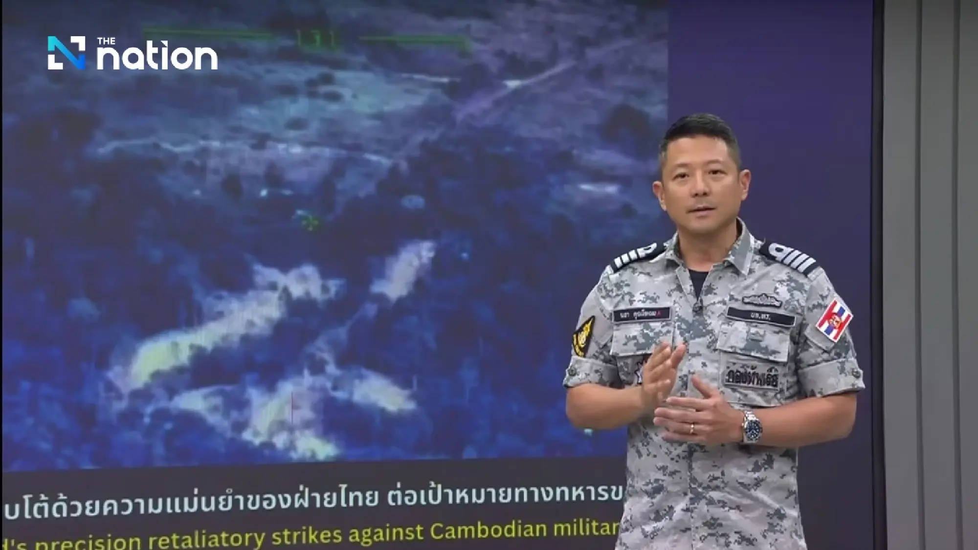 Captain Nara Khunthothom