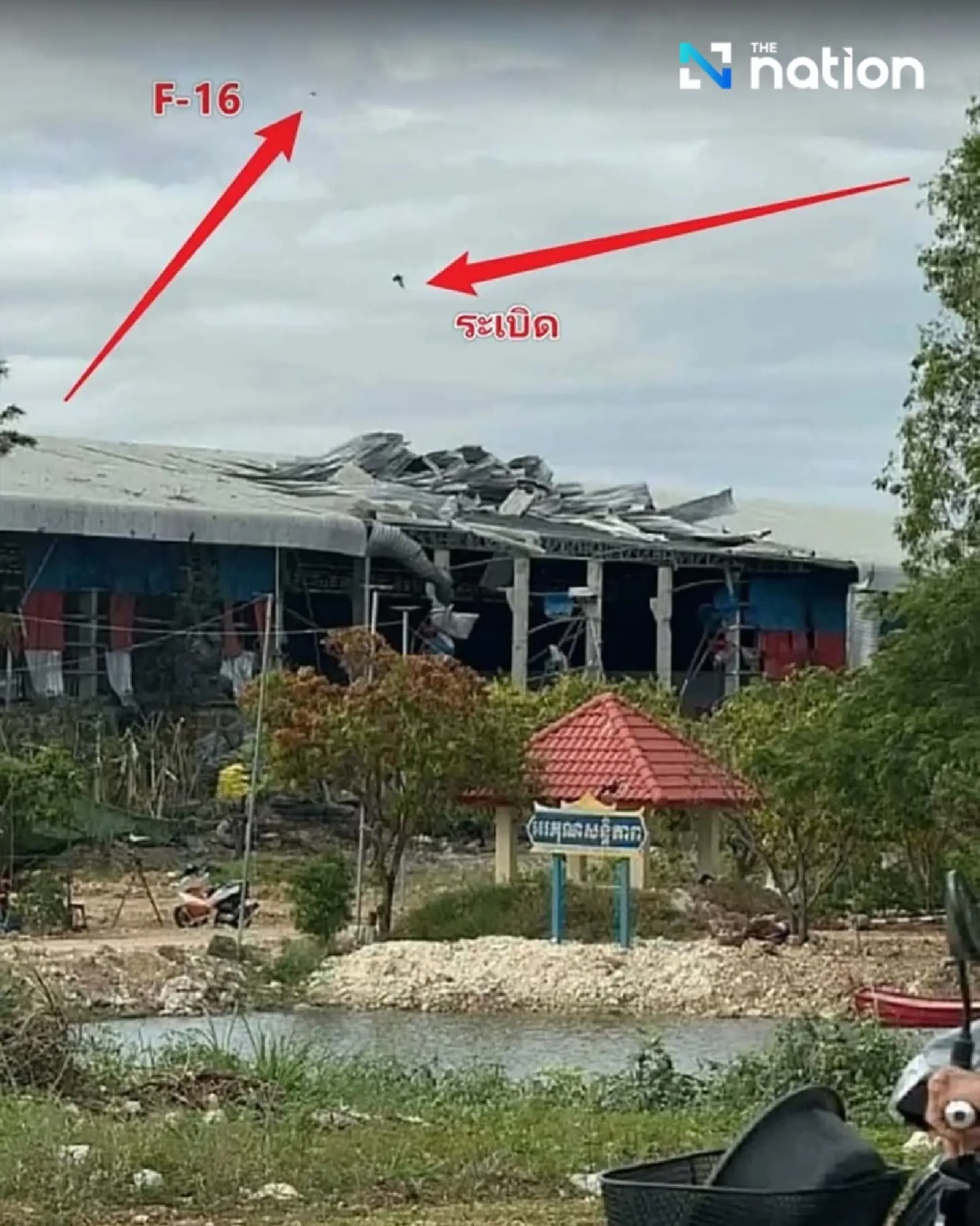 First Army targets military installations in Poipet, destroys BM-21 rocket system