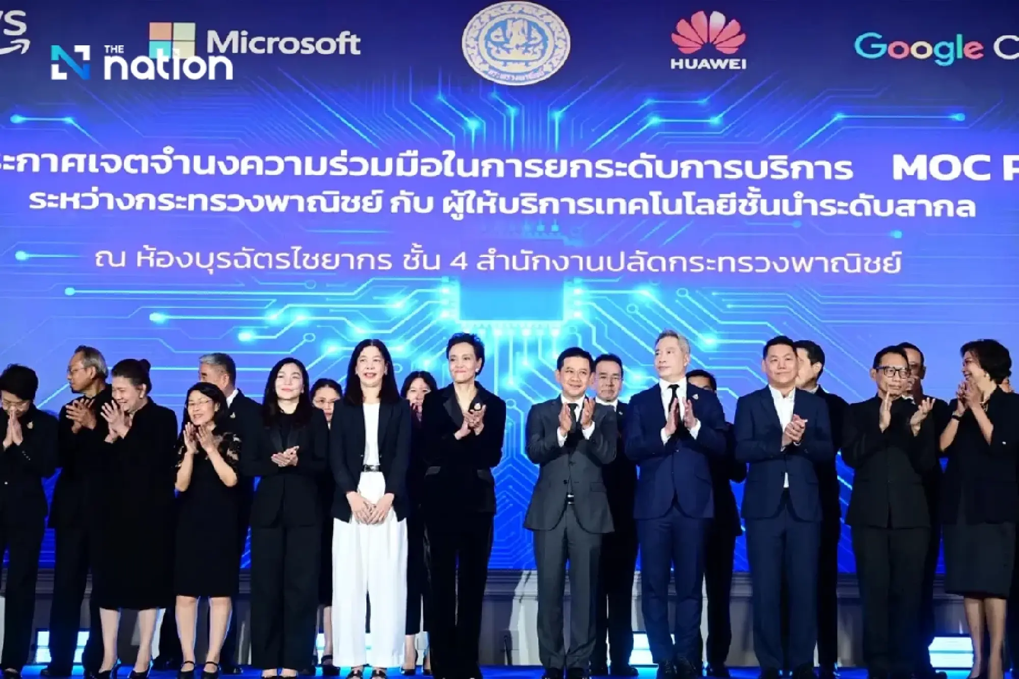 Thai Commerce Ministry Enlists Tech Titans for Digital Overhaul