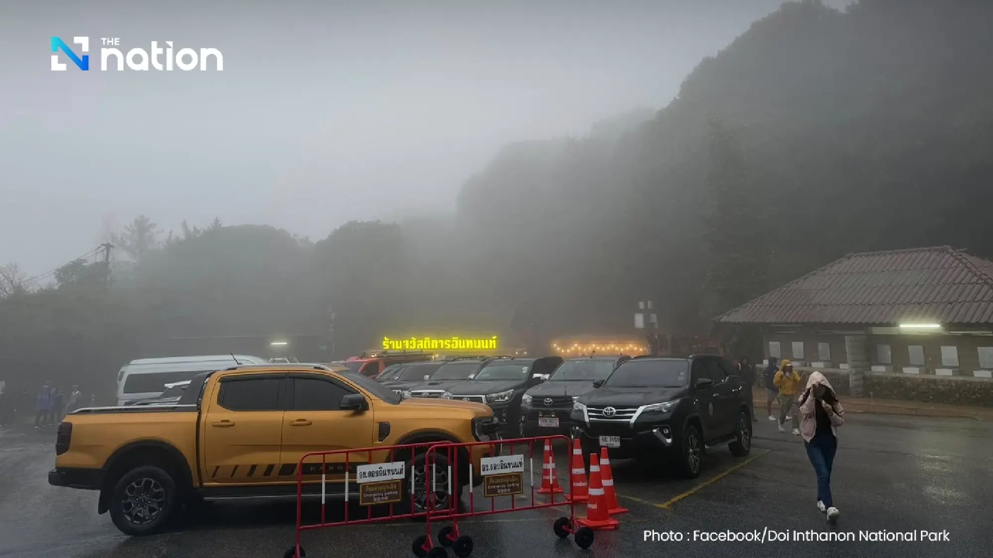 Upper Thailand stays cold as high pressure lingers; Southern showers fade