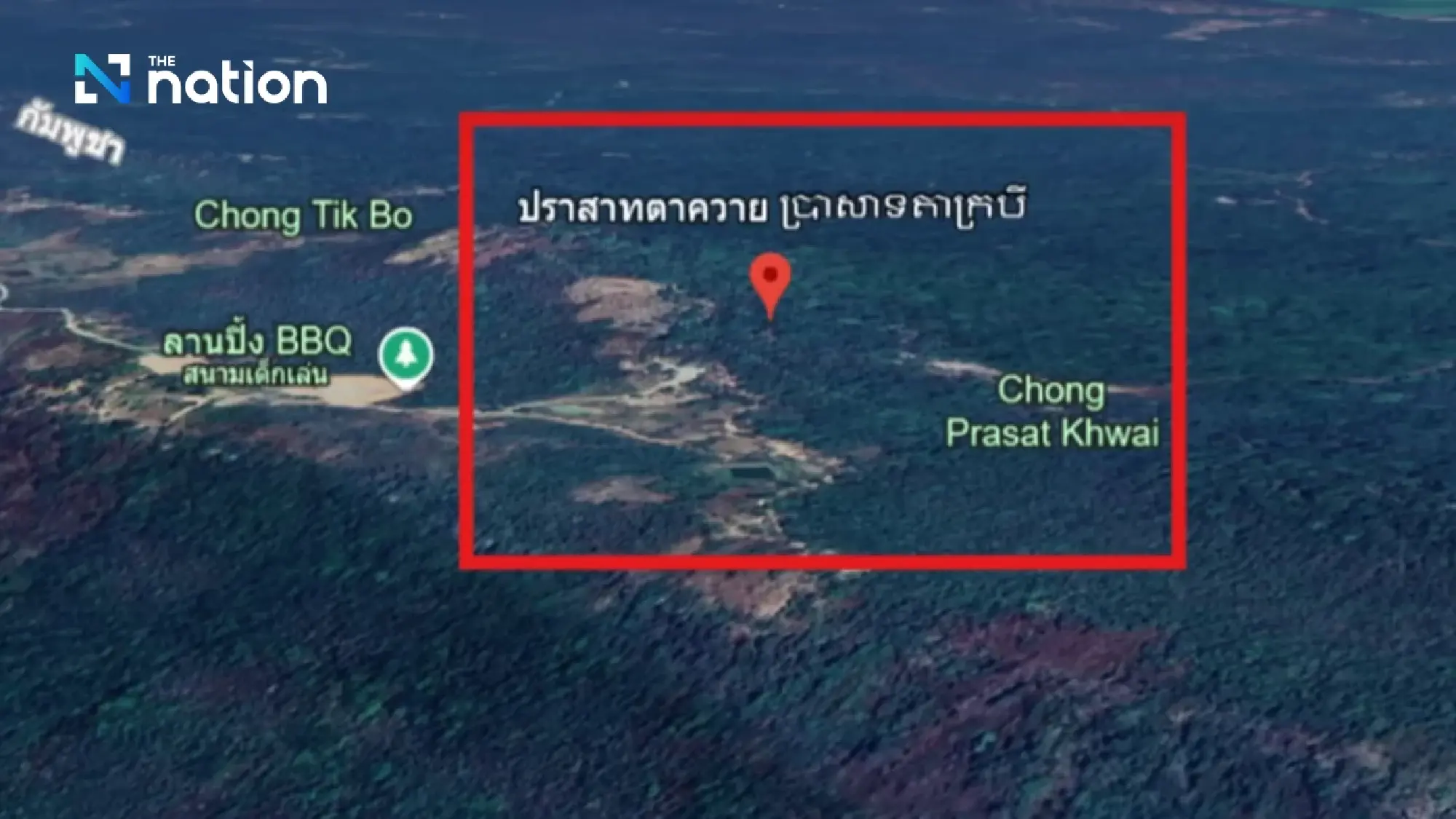 Thai Army says it has secured Prasat Ta Kwai; Hill 350 still under operation