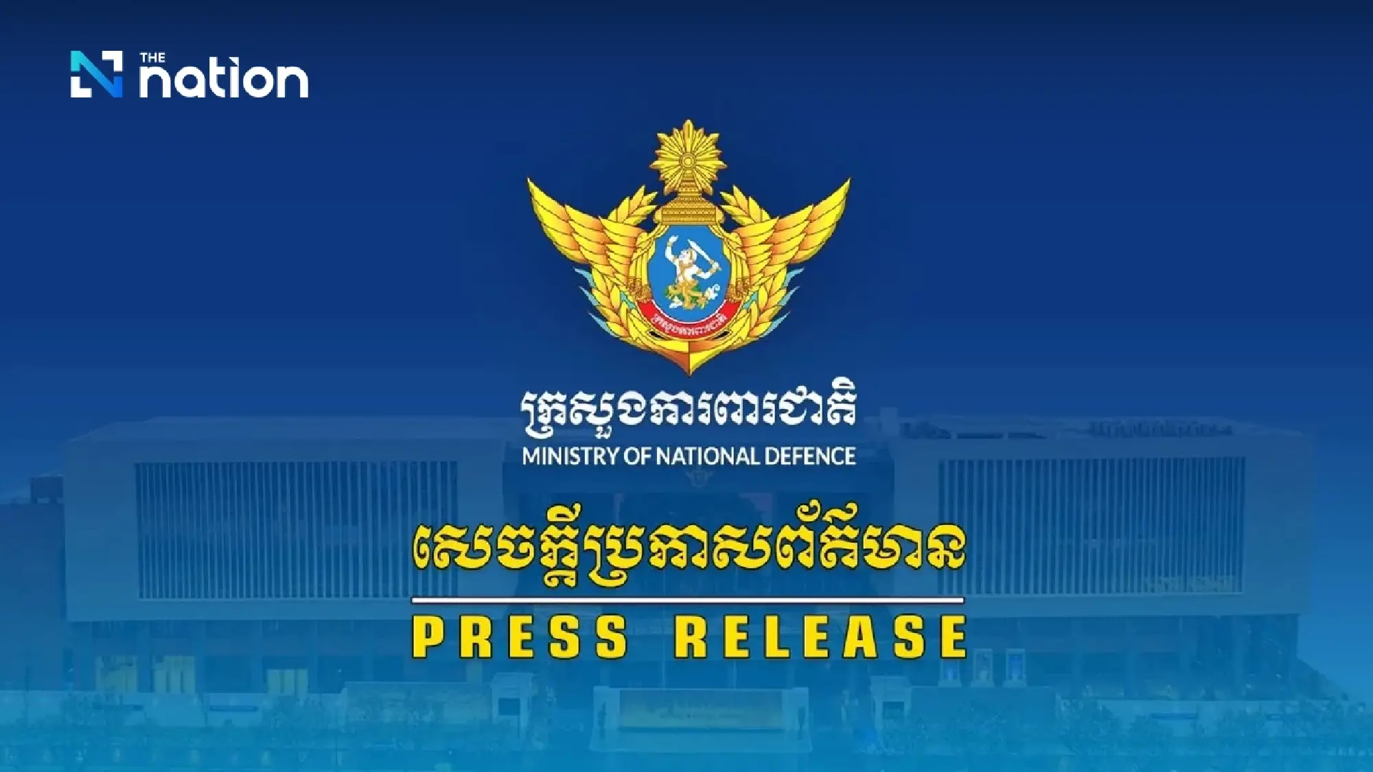 Cambodia bans unauthorised drones in border provinces after Thai army reports 250 UAV incursions