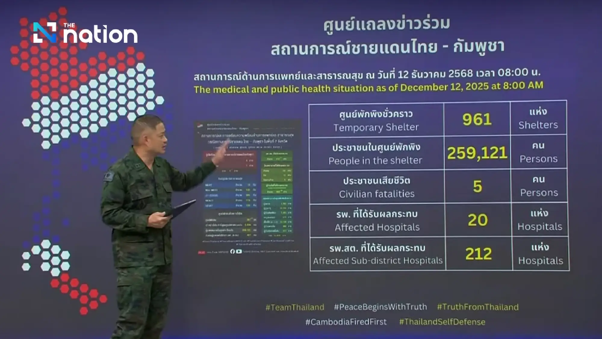 Police Warn Border Communities to Watch for Spies as US Pledges Support to Thailand