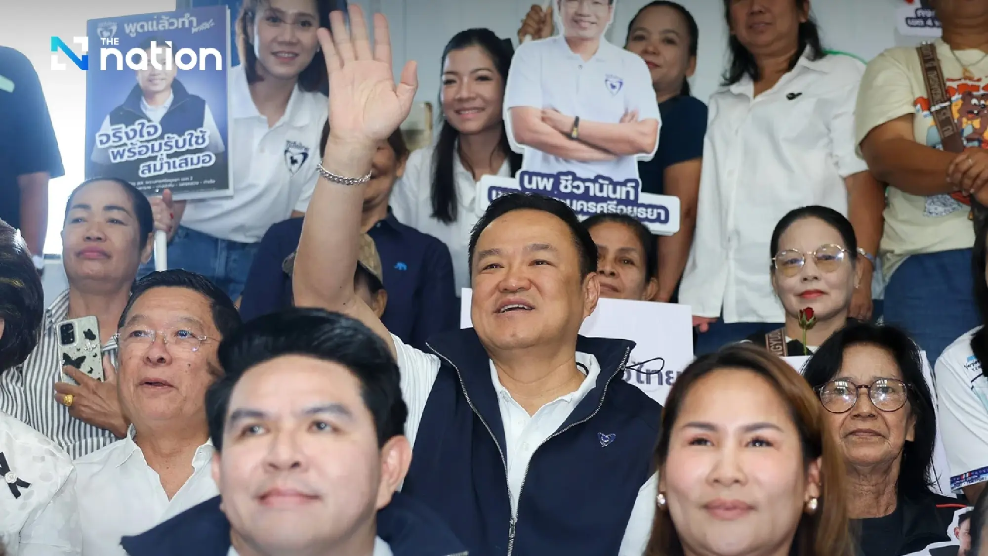 Anutin leaves coalition call to voters, says Bhumjaithai won’t touch Section 112