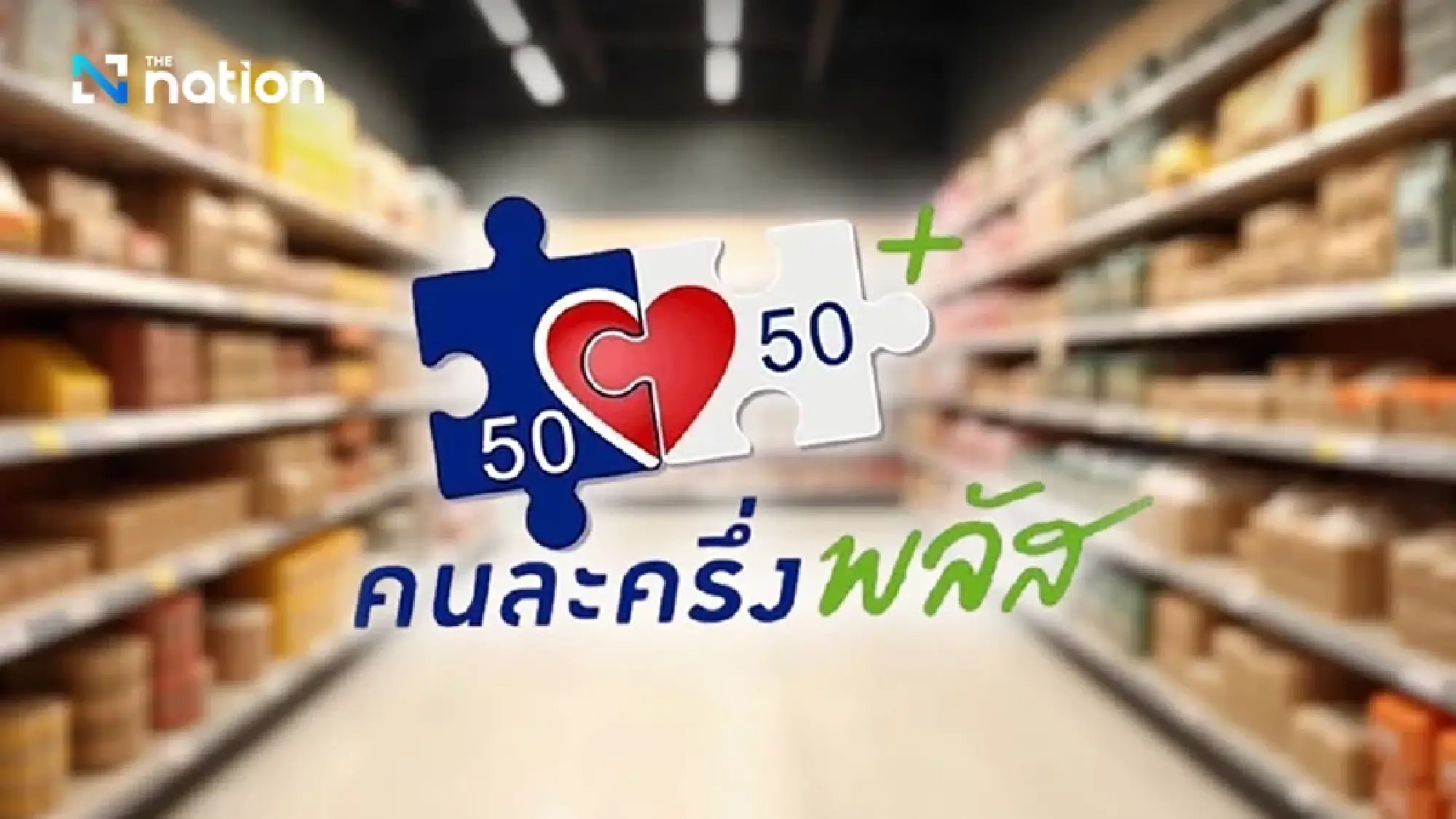 Constitutional Deadlock Blamed as PM Dissolves Thai Parliament Early