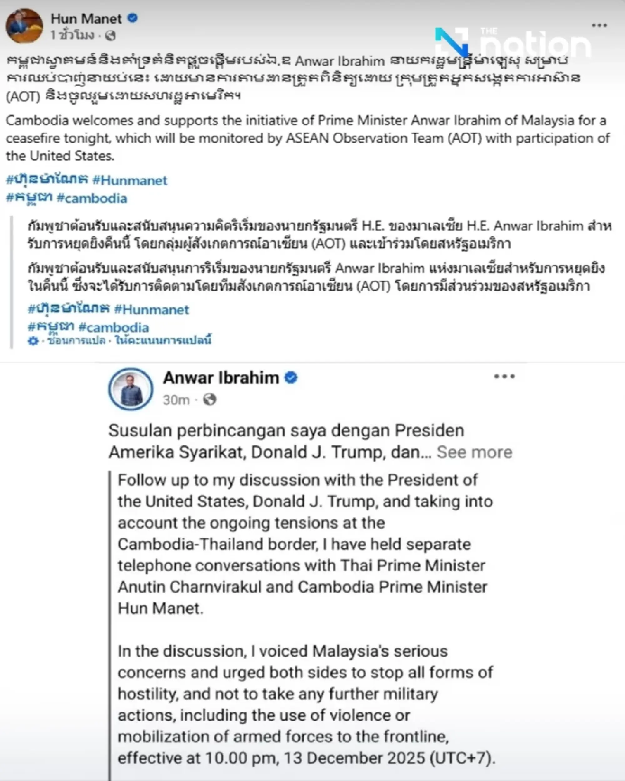 Anwar calls on Thailand and Cambodia to agree 10pm ceasefire, proposes ASEAN observers with US satellite support