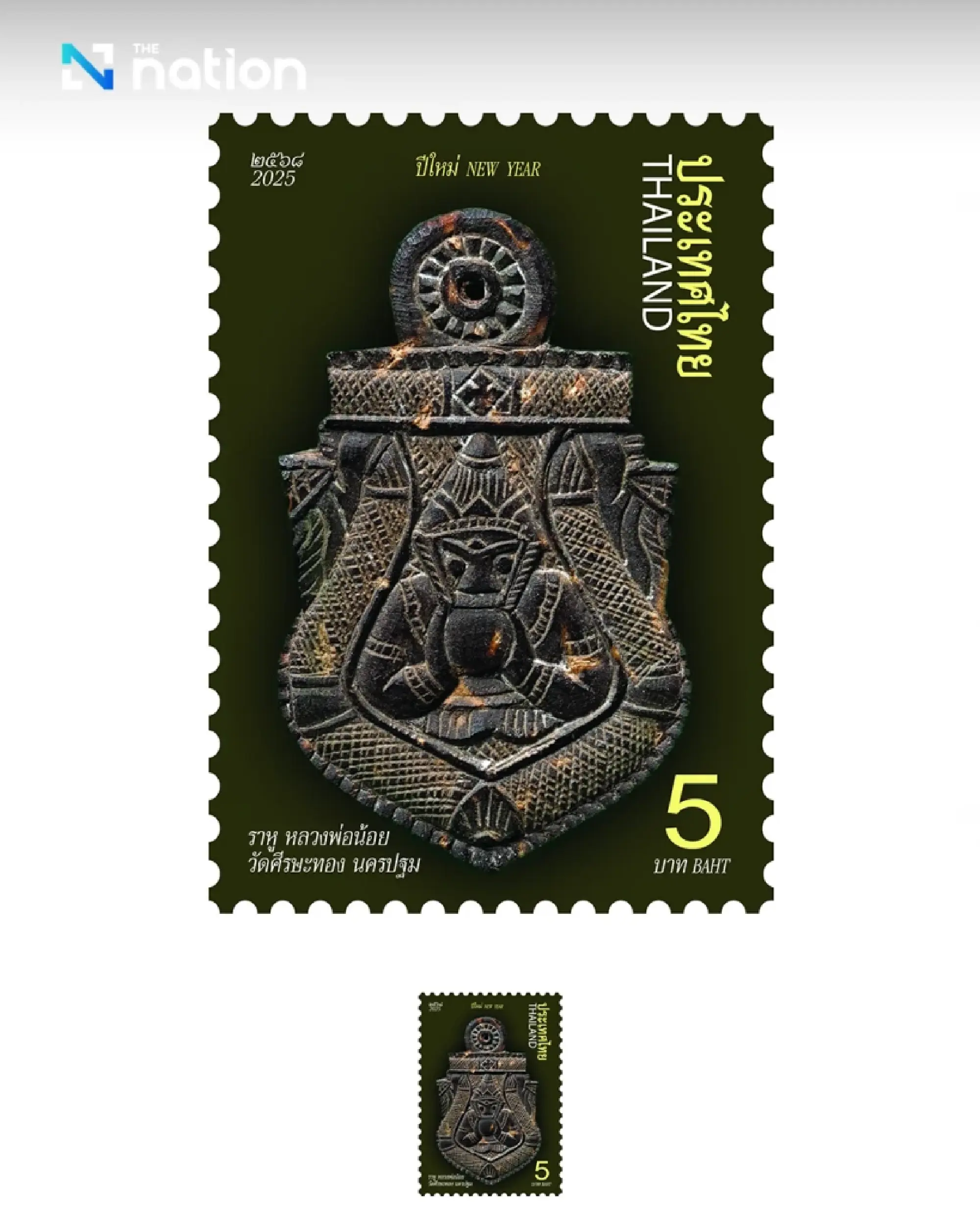 Thailand's Most Sacred Talismans Find New Life as Commemorative Stamps