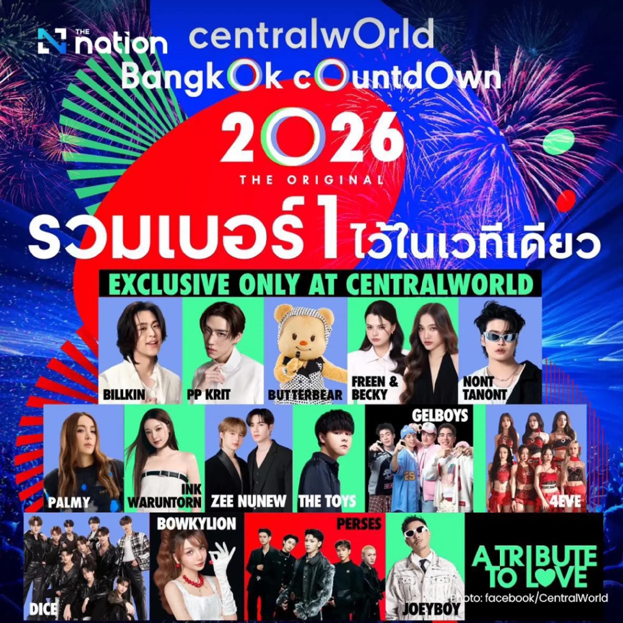 Bangkok countdown 2026: ICONSIAM, One Bangkok, CentralWorld line-ups