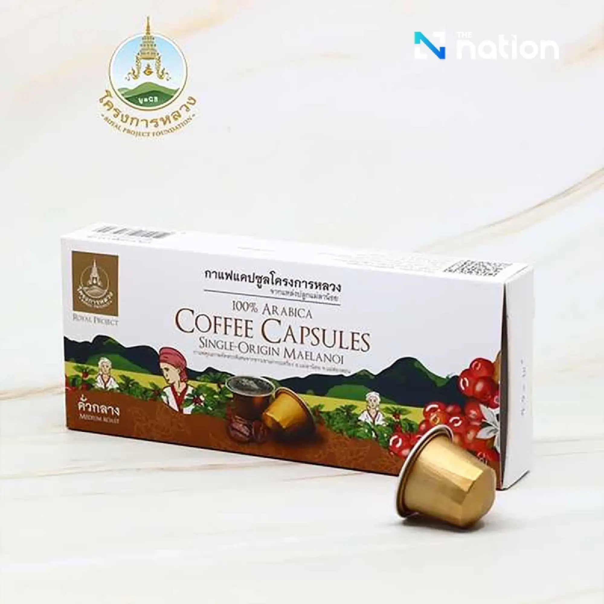 The Coffee Tree of 'Father': From Opium Fields to Arabica Forests