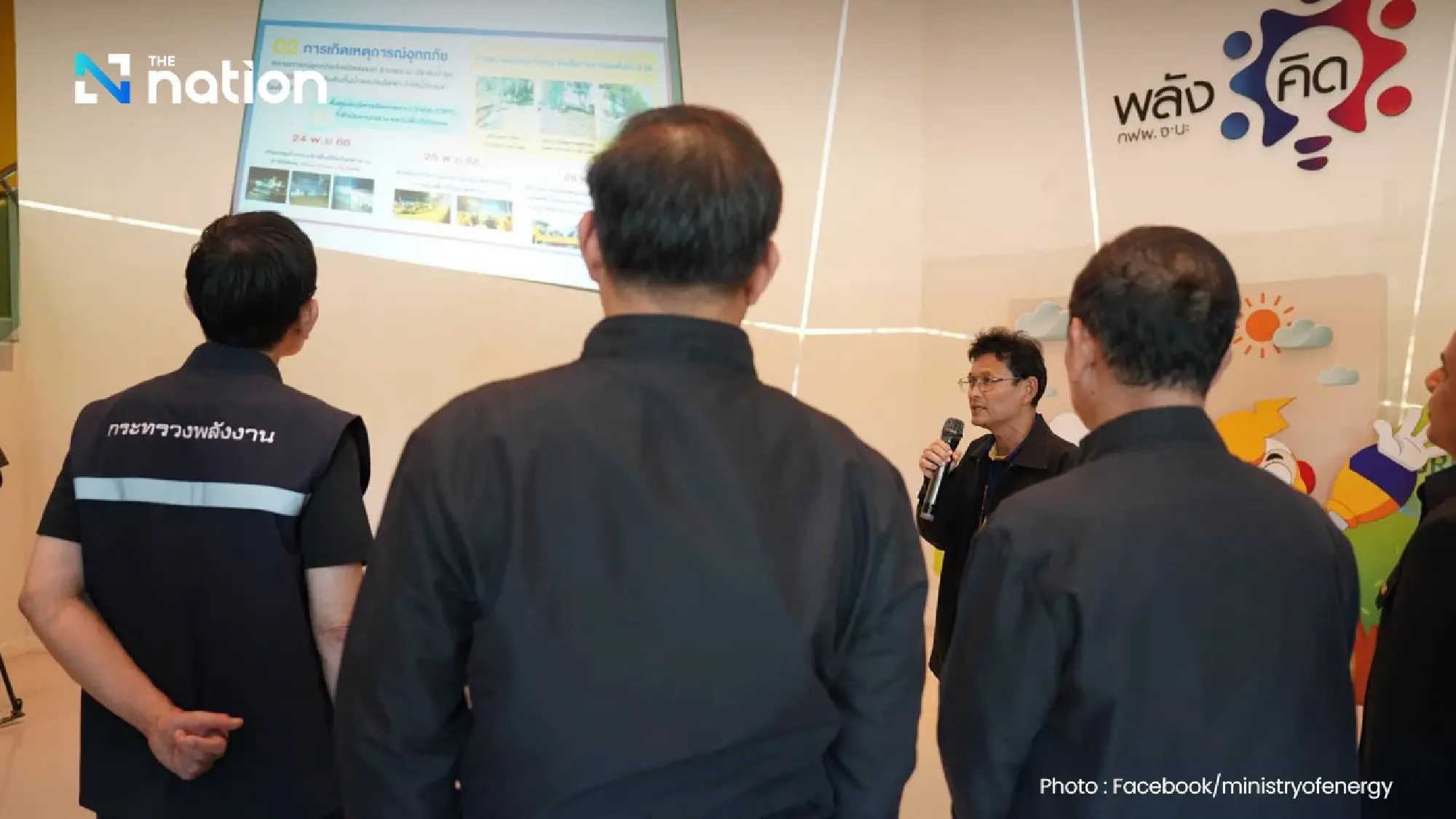 Jana power plant repairs to take 4 months, energy minister says southern grid secure