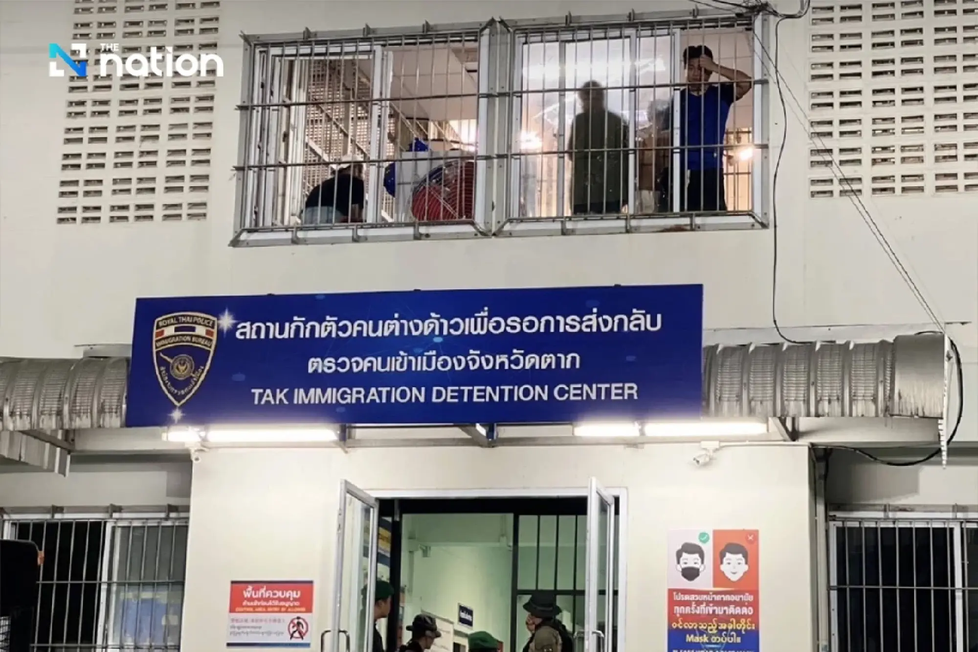 Chinese detainees riot at Mae Sot to resist deportation to China
