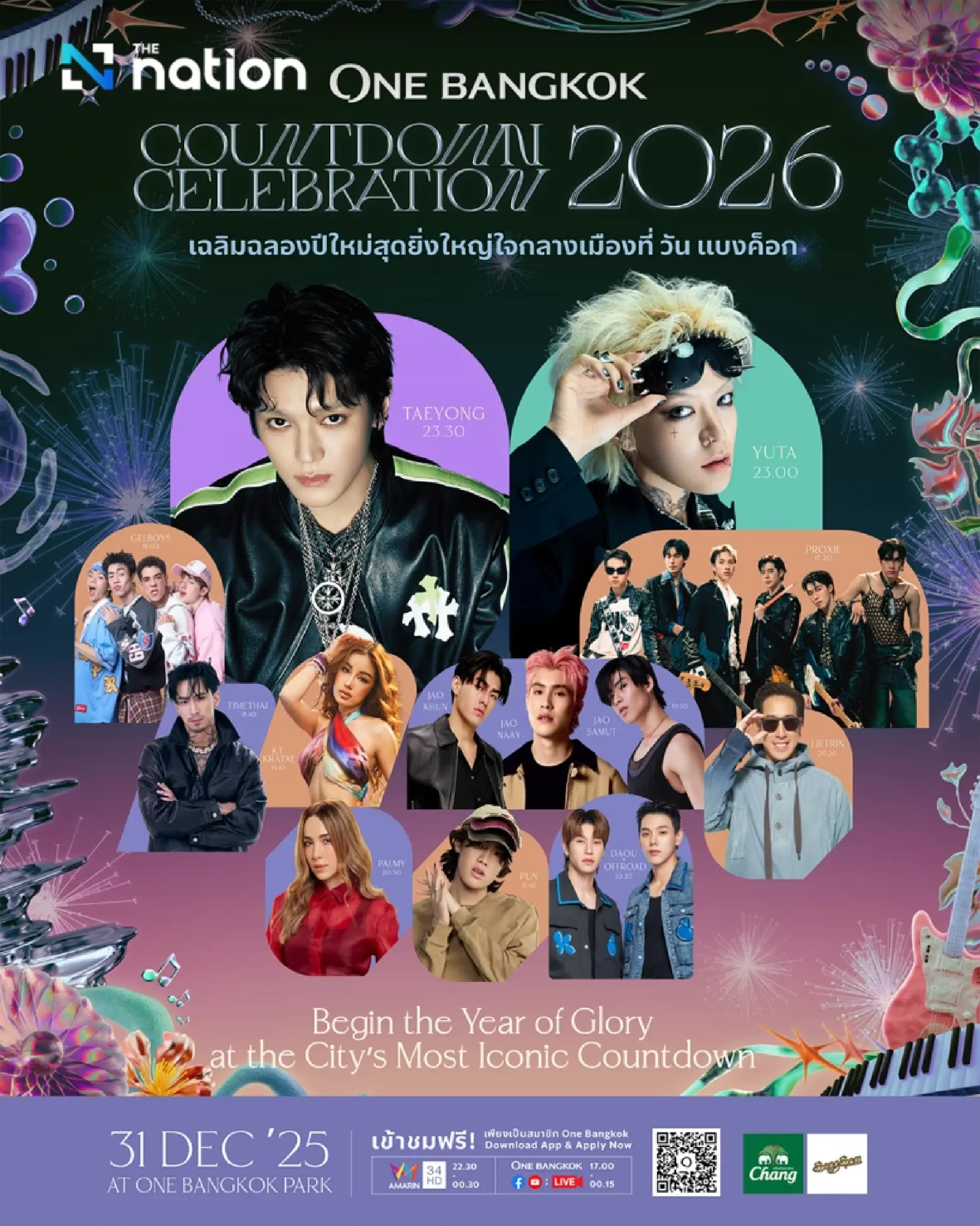 One Bangkok Presents 'The Empire of ONE' – A Grand New Year's Eve Countdown