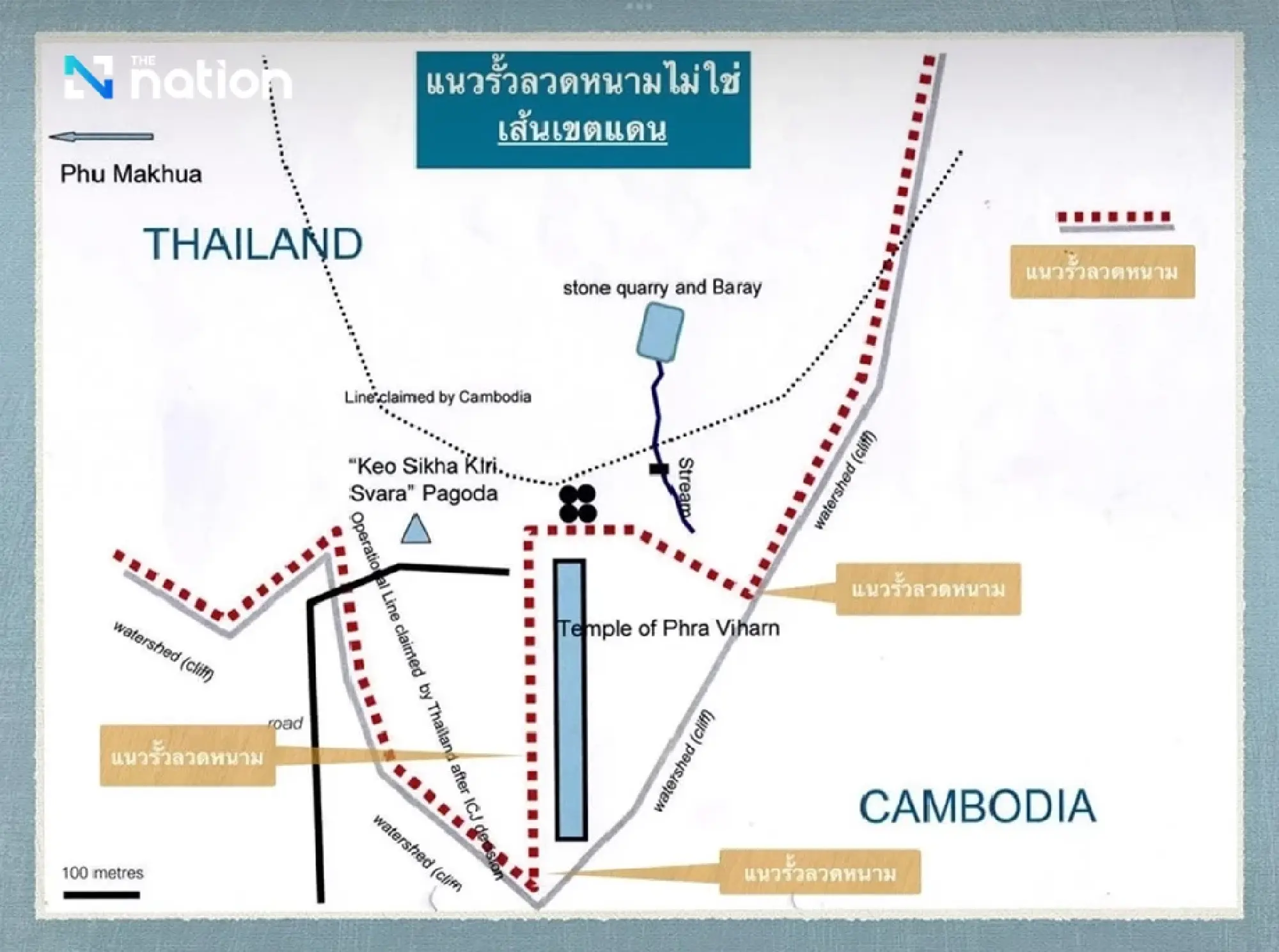 Thai historian urges govt to reject ICJ ruling, retake Preah Vihear