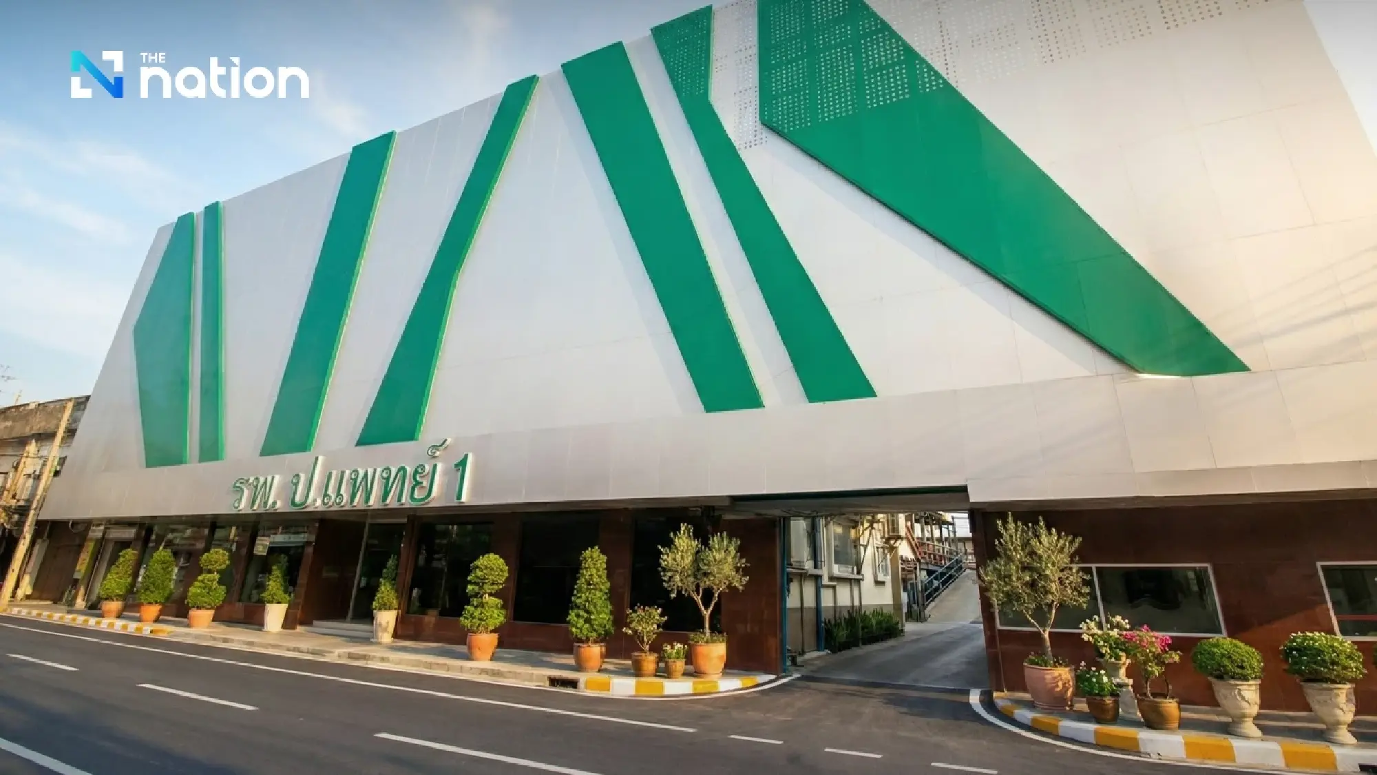 PRINC partners with Sanguantrakul family to acquire shares in P.Phathya Hospital 1 and 2