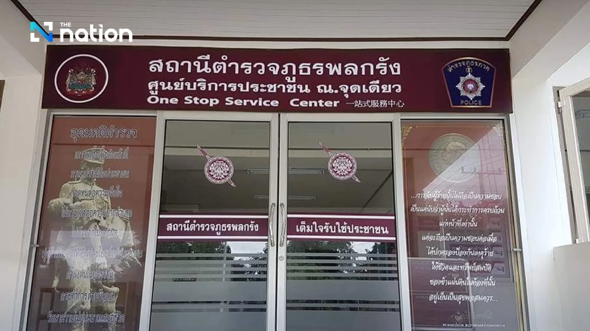 Korat police seek tips on possible Cambodian-hired Russians