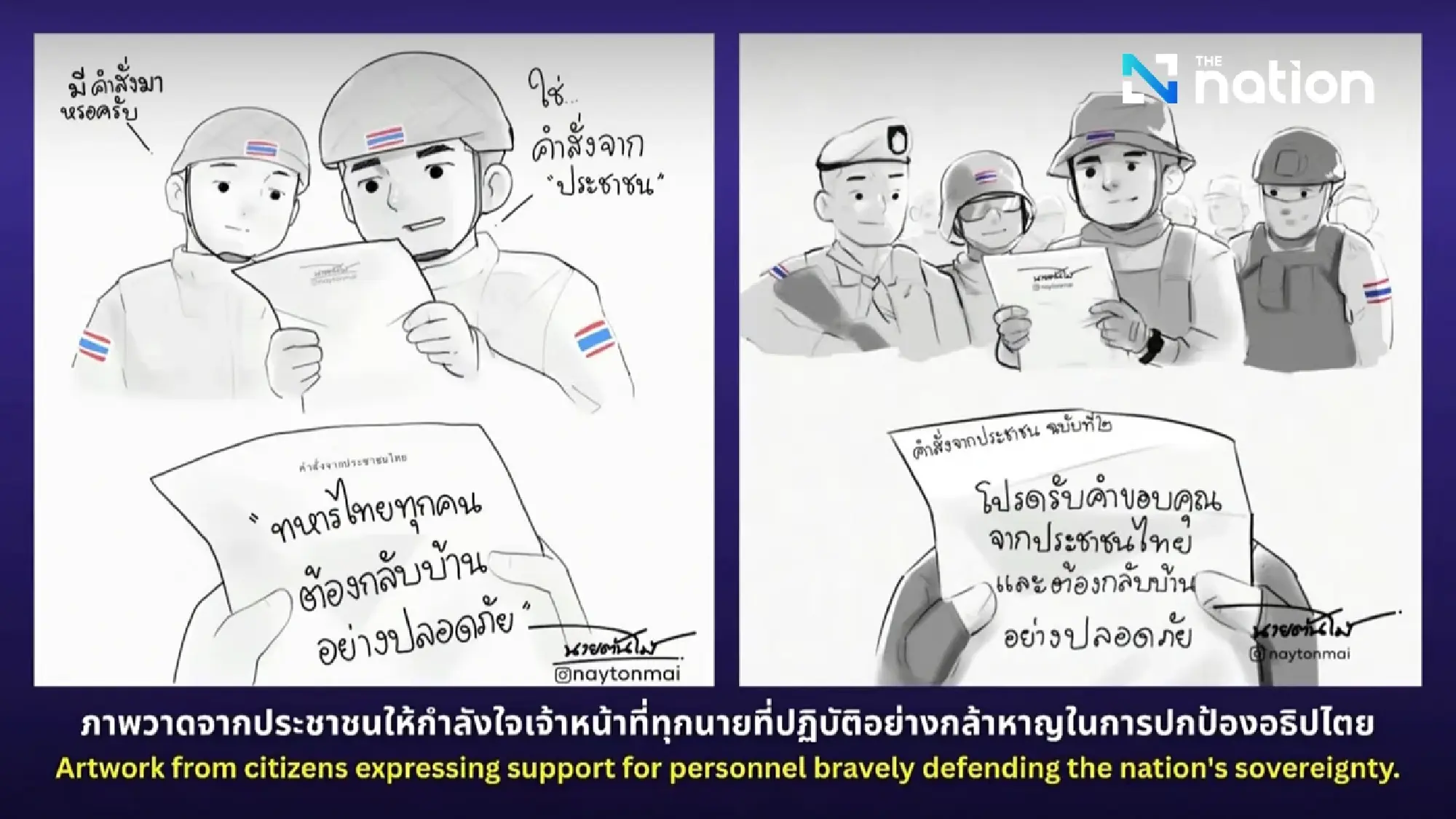 Police Warn Border Communities to Watch for Spies as US Pledges Support to Thailand