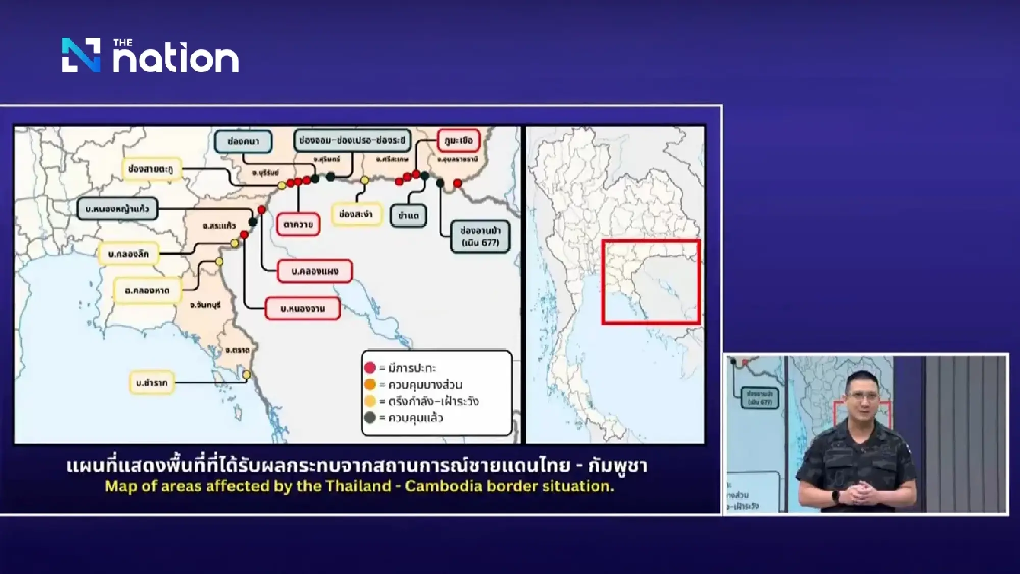 Thai Army says it has destroyed 82 Cambodian positions, 175 drones on day 8 of fighting
