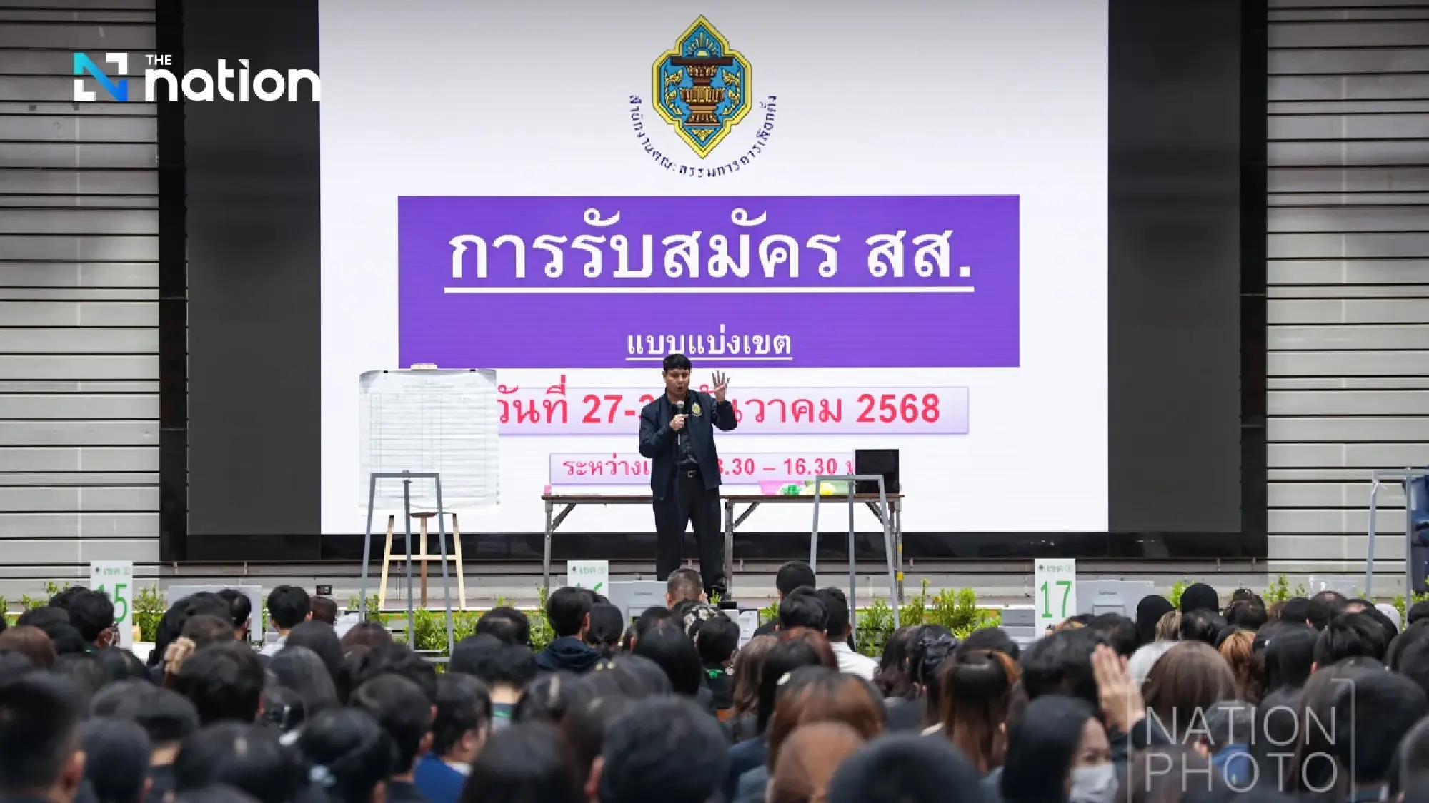 ECT chair says first day of constituency candidate registration runs smoothly, border areas remain calm