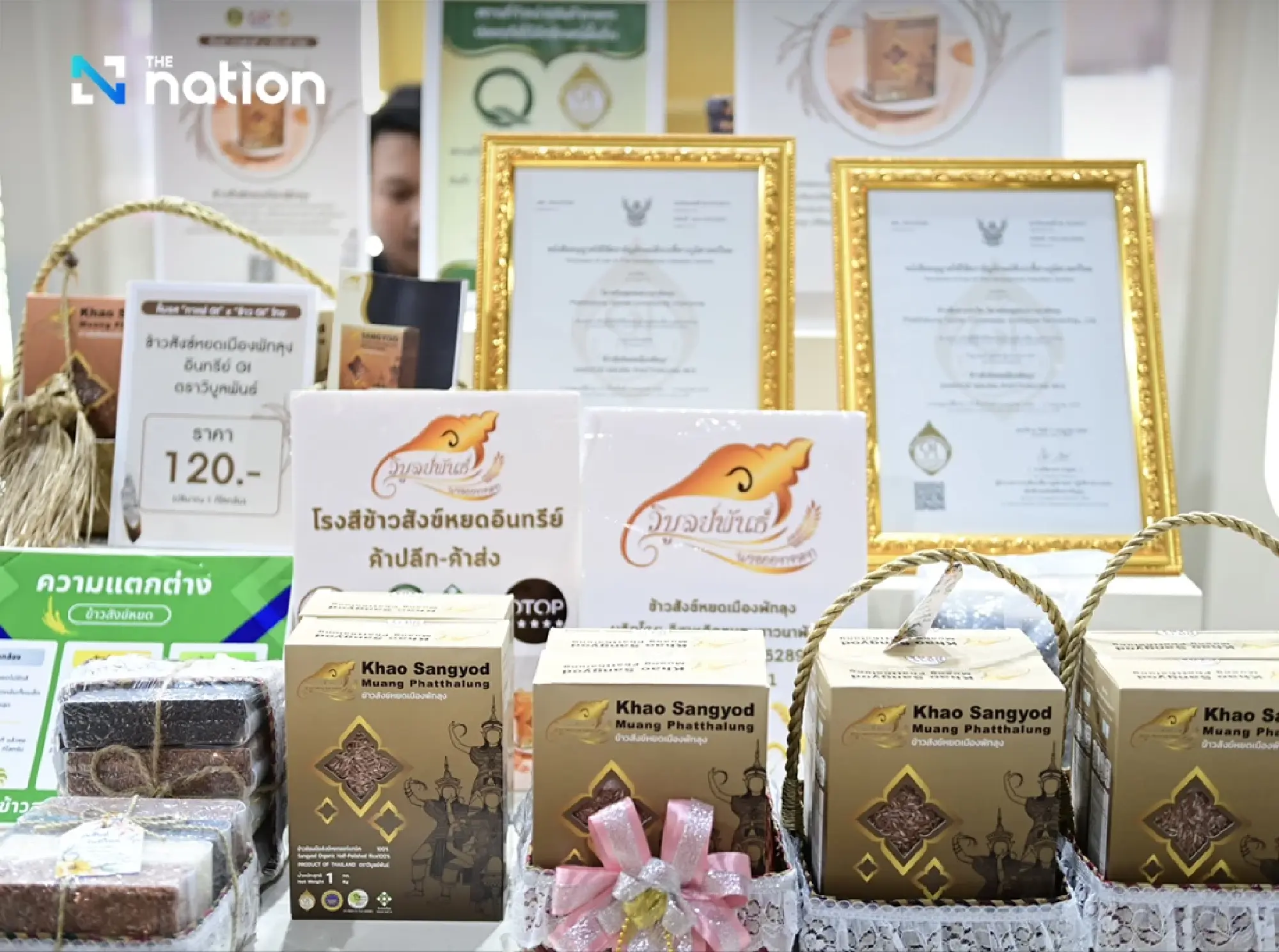 Thailand’s “Exquisite Rice” Strategy Yields 16 Million Baht Export Deal