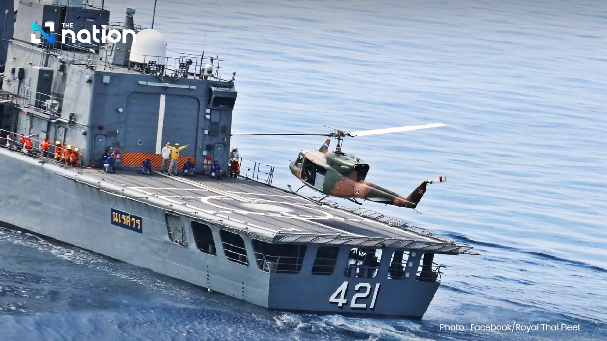 Royal Thai Navy enhances security with patrol of Gulf of Thailand near Ko Kut