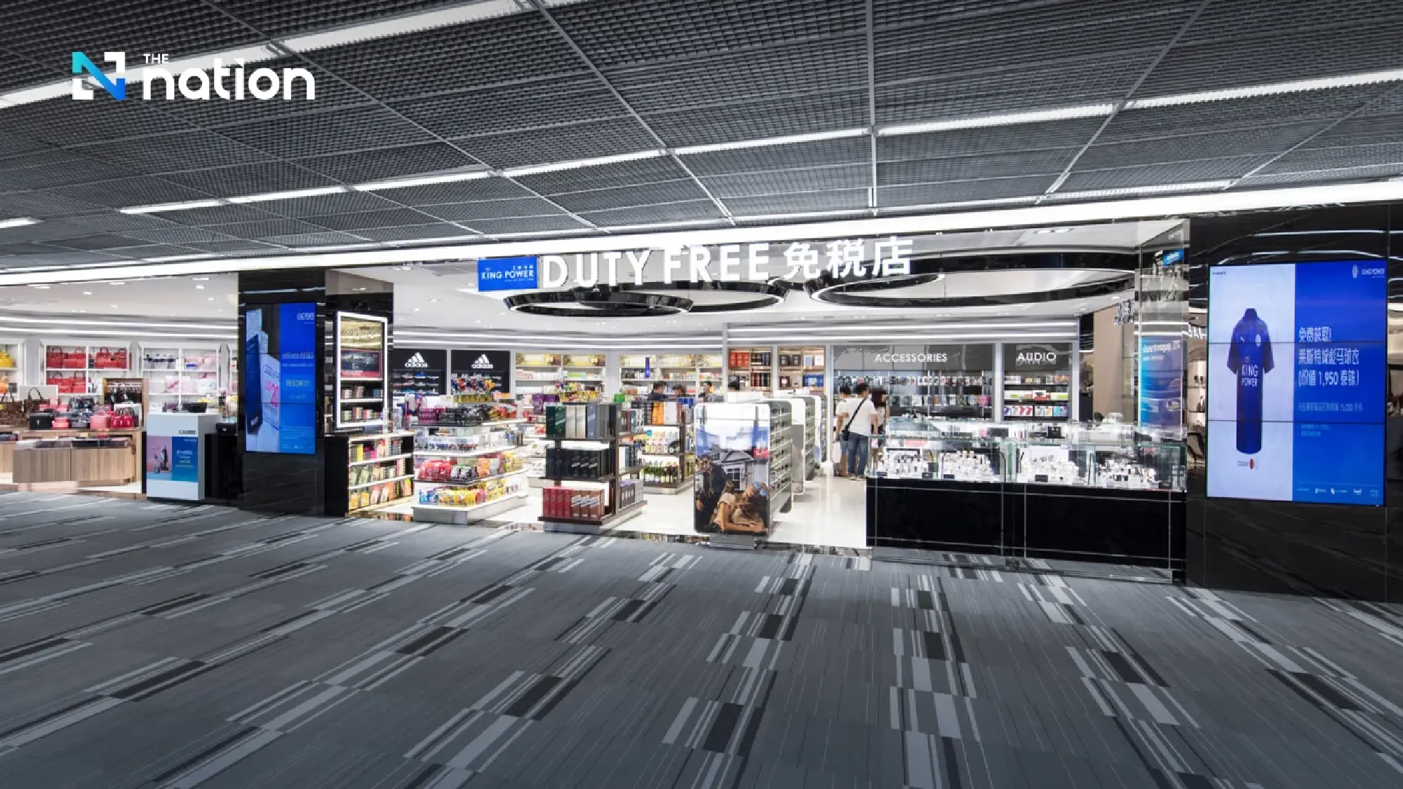 Board of AOT Approves Contract Amendment with "King Power"