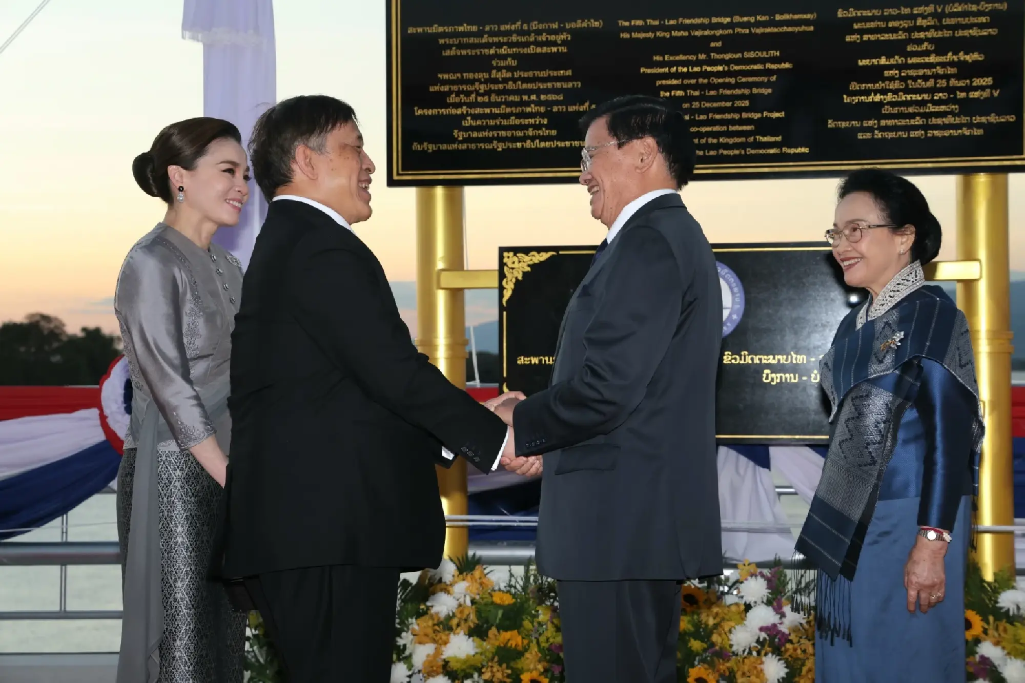 Their Majesties open fifth Thai–Lao Friendship Bridge linking Bueng Kan and Bolikhamxay