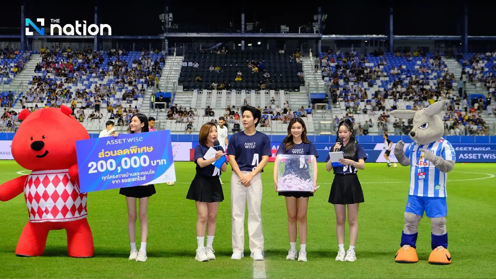 Thai League Big Match Heats Up: “AssetWise” Rallies Support for “BG Pathum United”