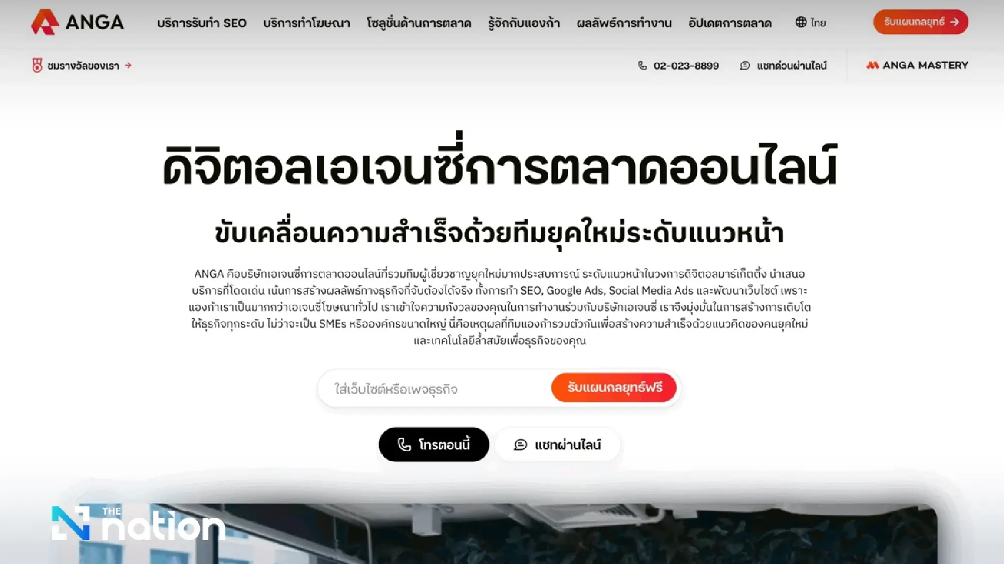 10 Best SEO Agencies in Thailand in 2026