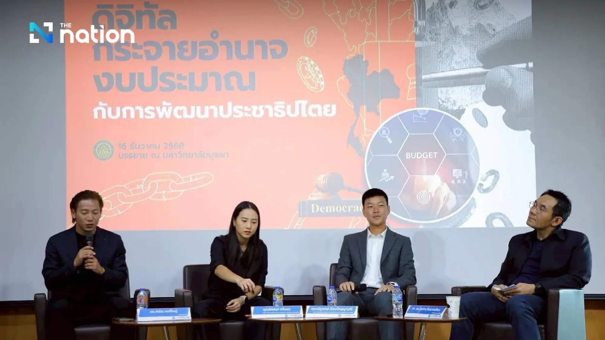 Natthapong presents "3 Thai" vision for 2026 election to reshape the nation