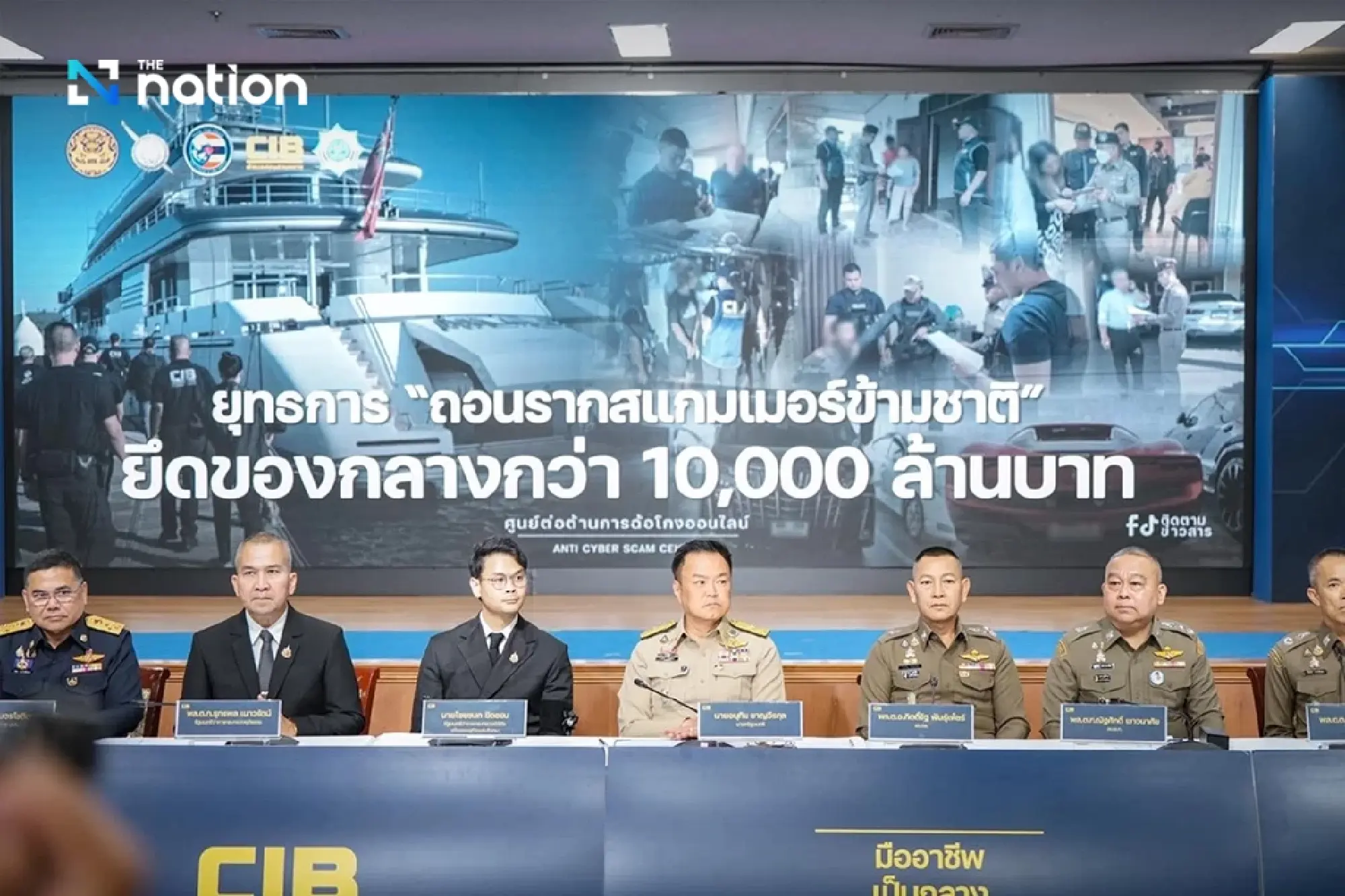 CIB highlights 10 high-profile cases from 2025