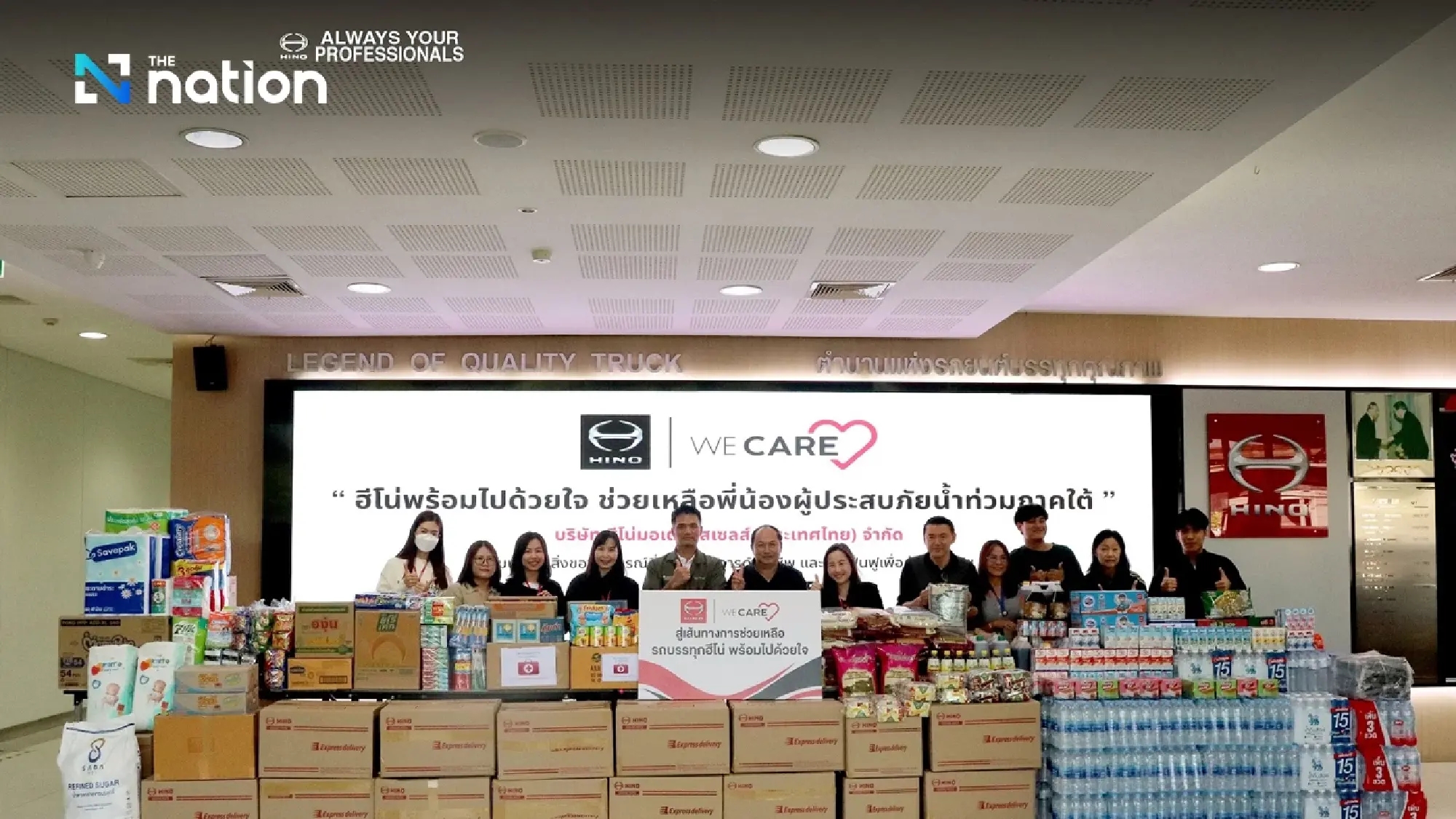 Hino Extends Support to Southern Thailand with Free Post-Flood Truck Inspection