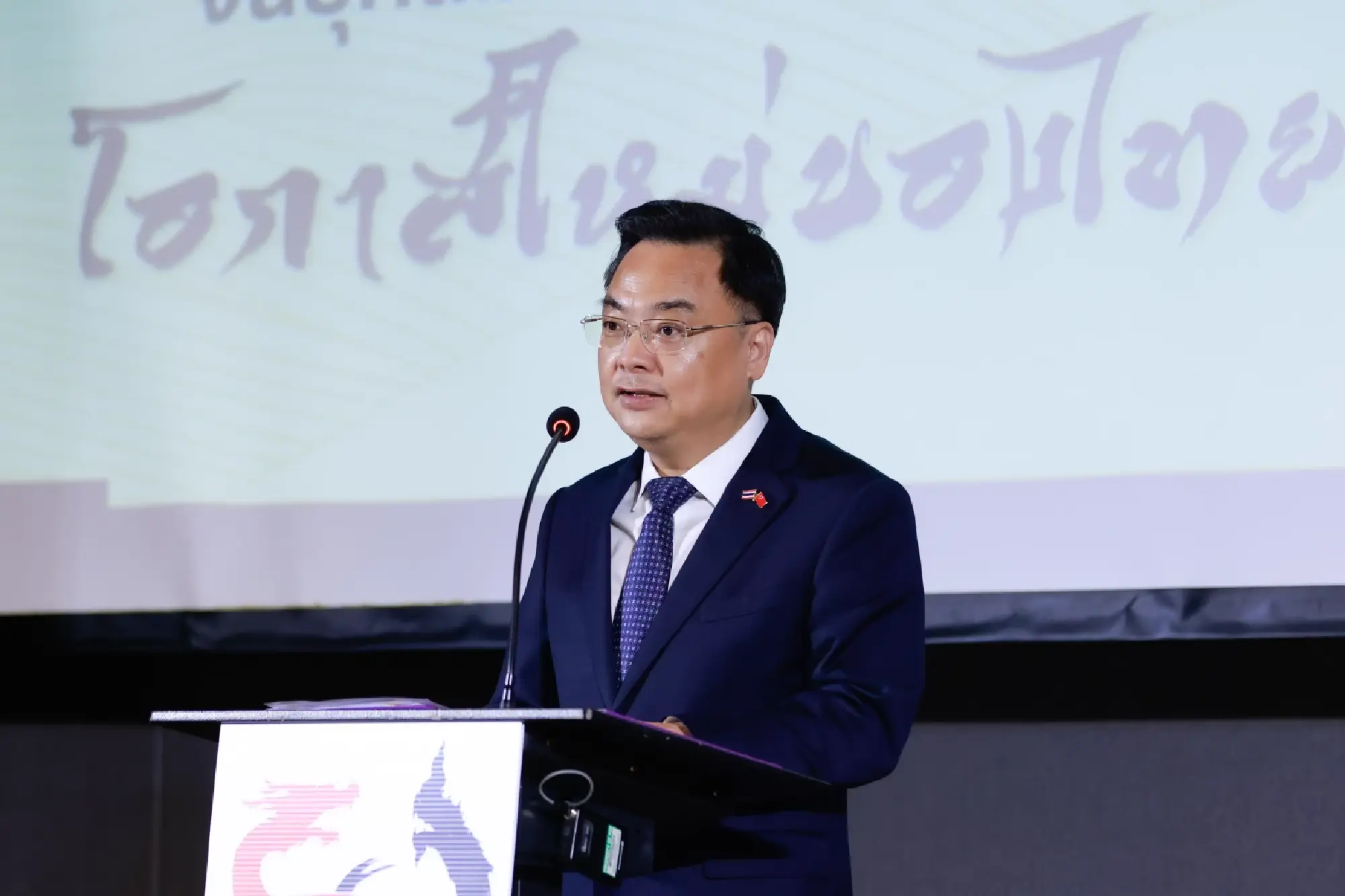 PIM & Silk Road Friends Launch Thailand-China Strategic Dialogue