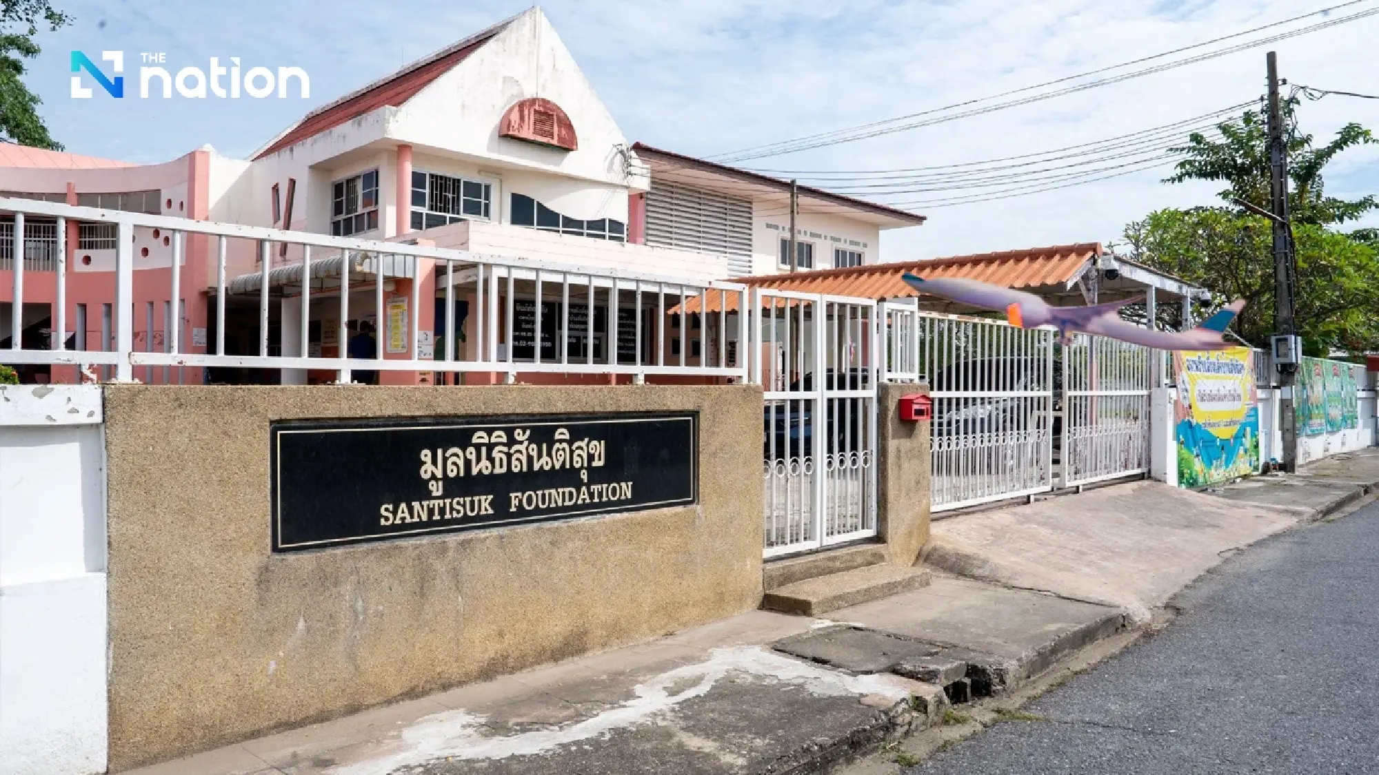 30 Underprivileged Children from Santisuk Foundation Receive Educational Sponsorships from Philanthropic Couple 