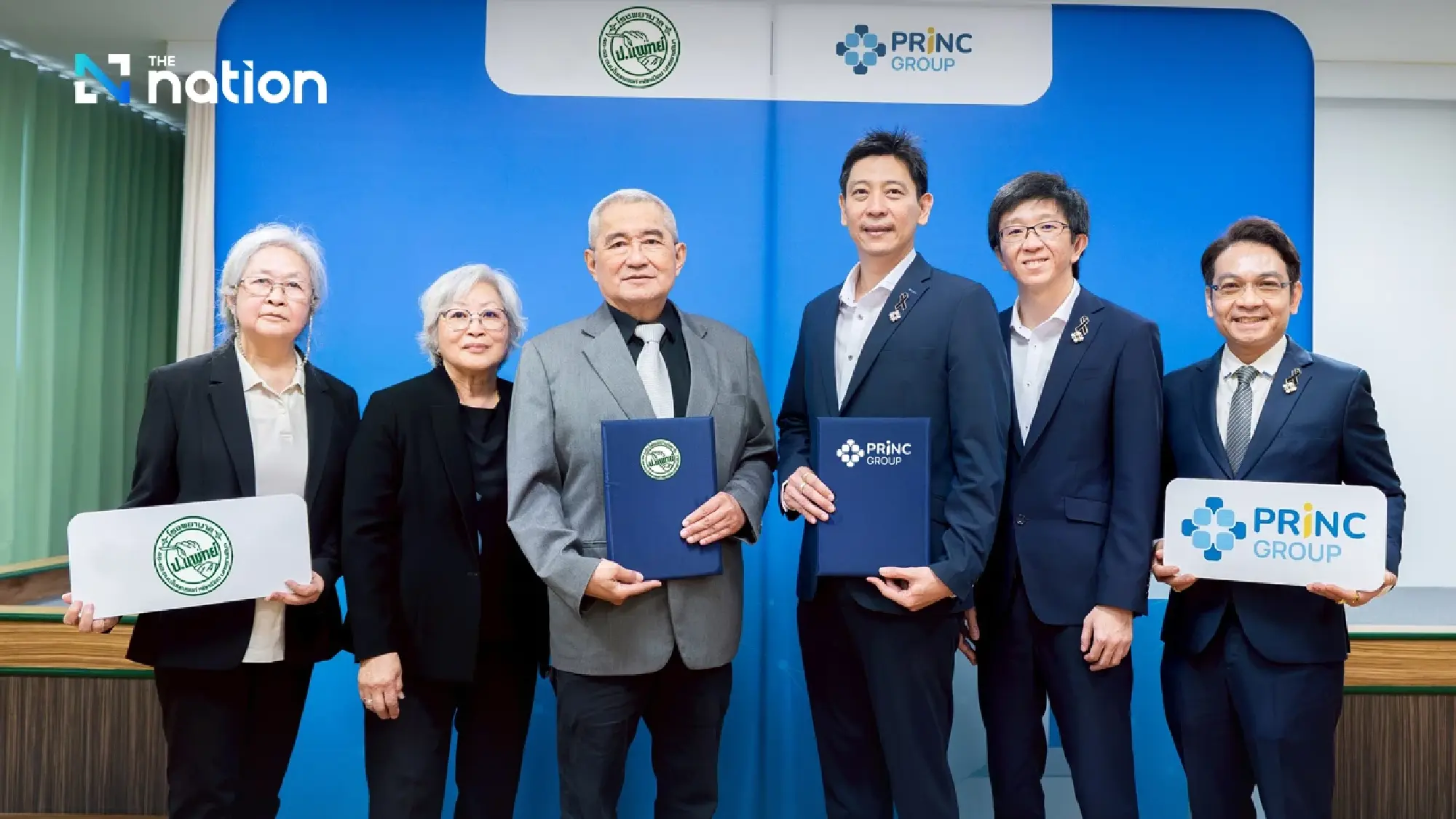 PRINC partners with Sanguantrakul family to acquire shares in P.Phathya Hospital 1 and 2