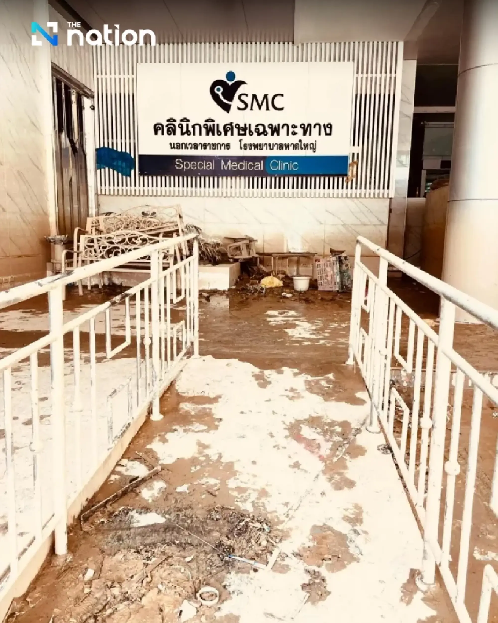 Hat Yai Hospital to restore 70–80% of services within two months, says Public Health Ministry