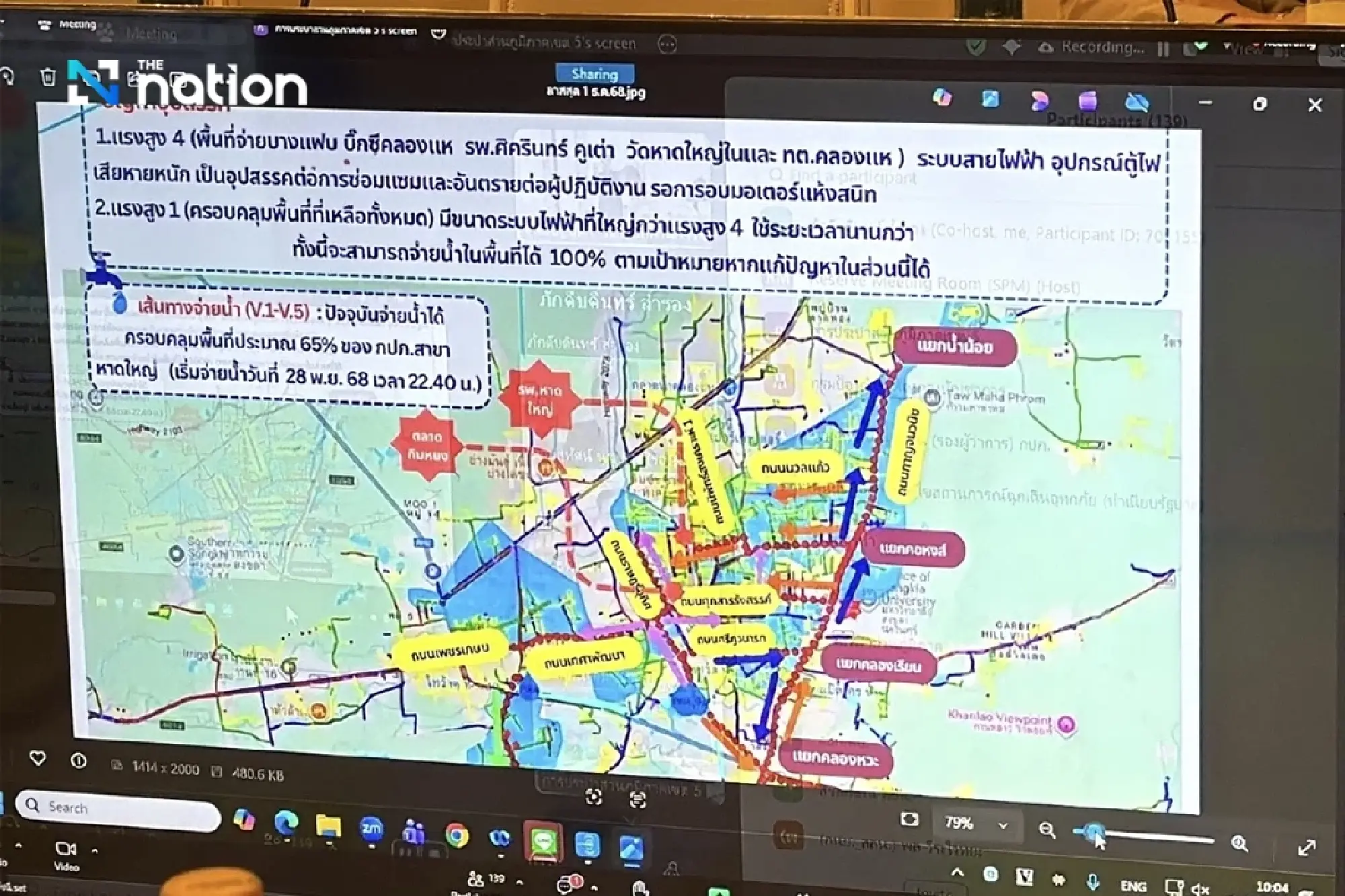 Hat Yai tap water supply to reach 80% restoration by Monday