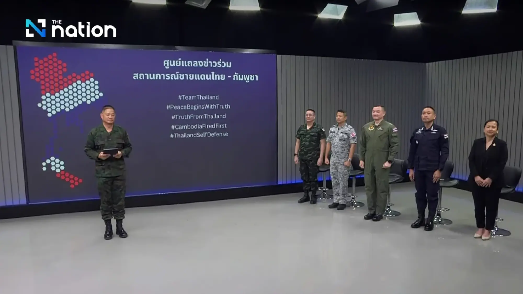 Thai Military Dismisses Cambodian Claims as Fabricated, Confirms AI-Generated Images Among Fake News