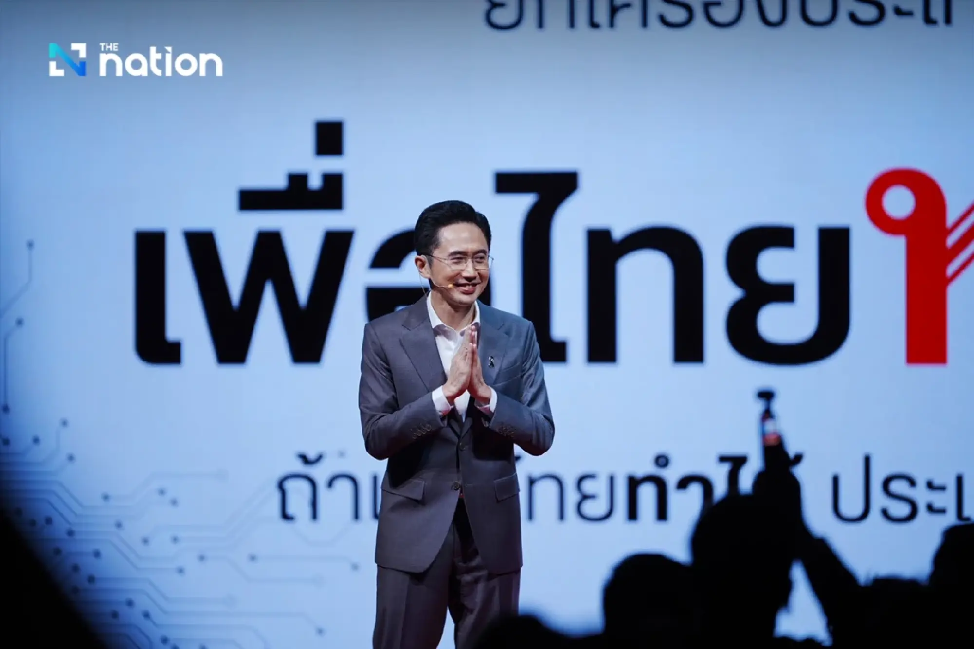 Pheu Thai unveils three PM candidates, announces two urgent policies