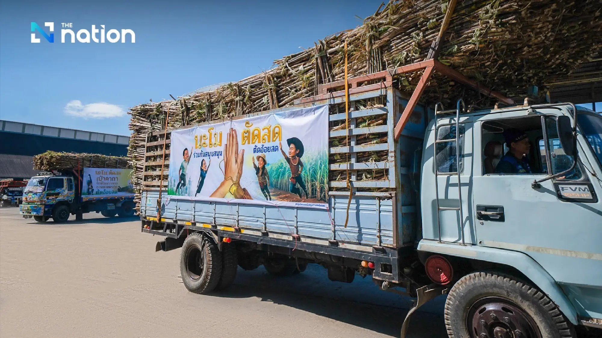 Mitr Phol Group joins hands with sugarcane growers to promote fresh cane cutting throughout the crushing season