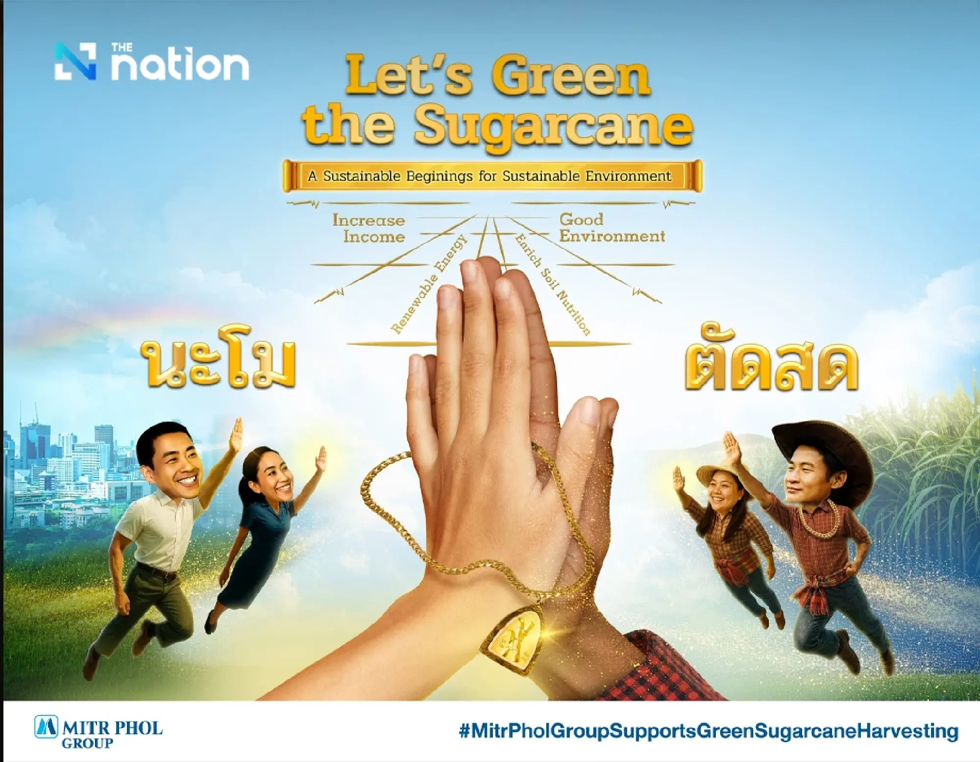 Mitr Phol Group joins hands with sugarcane growers to promote fresh cane cutting throughout the crushing season