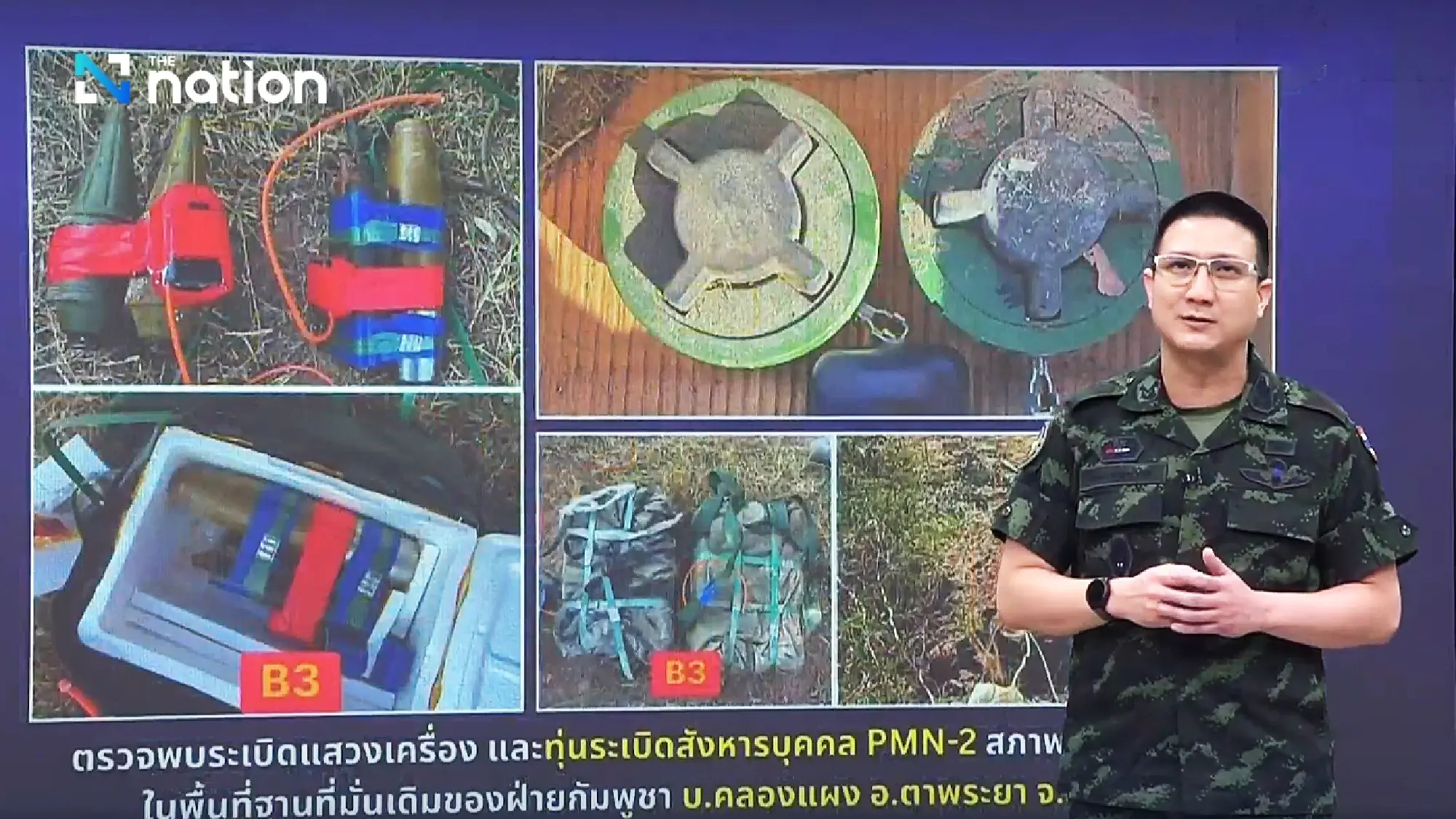 Fighting continues at Ban Nong Chan, Phu Makua, Huay Ta Maria: Army