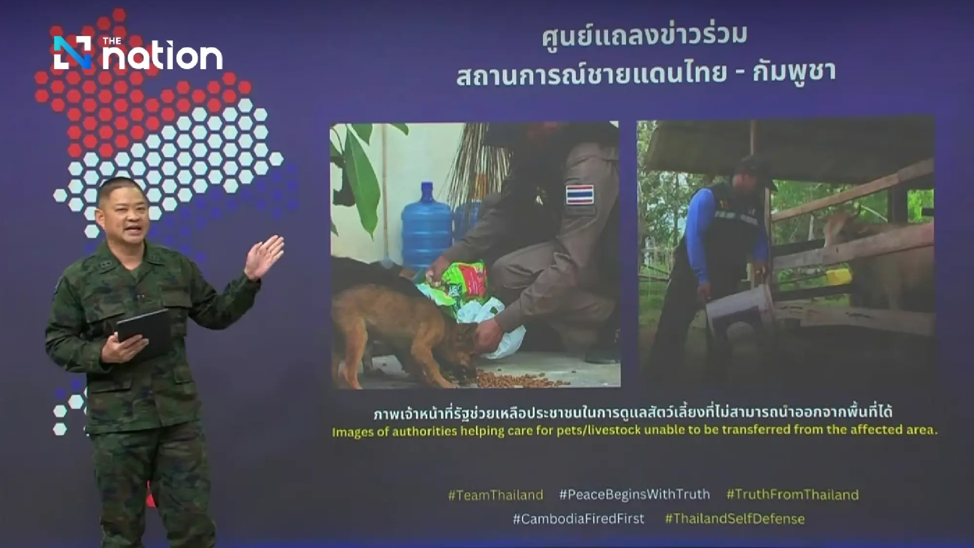 Police Warn Border Communities to Watch for Spies as US Pledges Support to Thailand