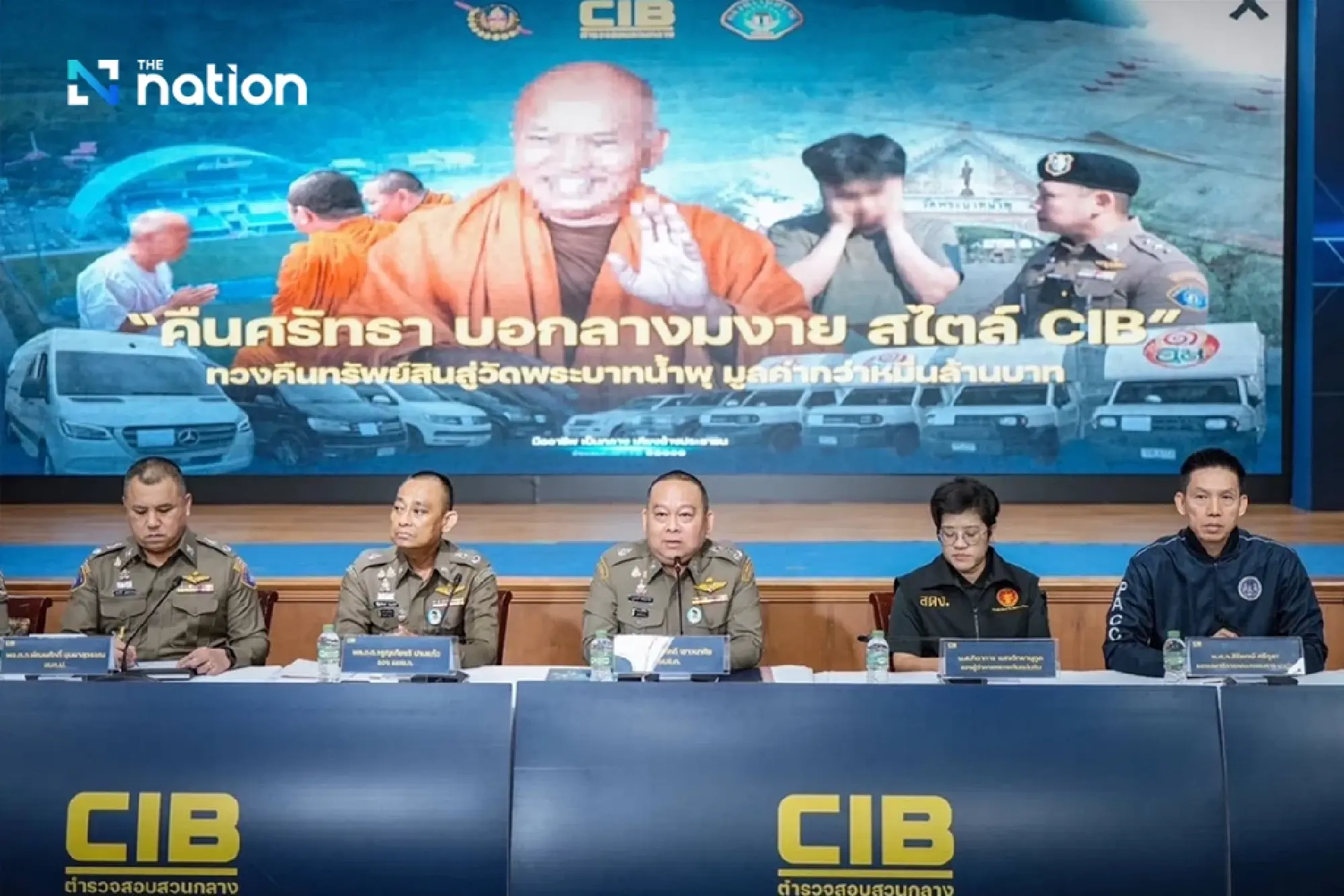 CIB highlights 10 high-profile cases from 2025