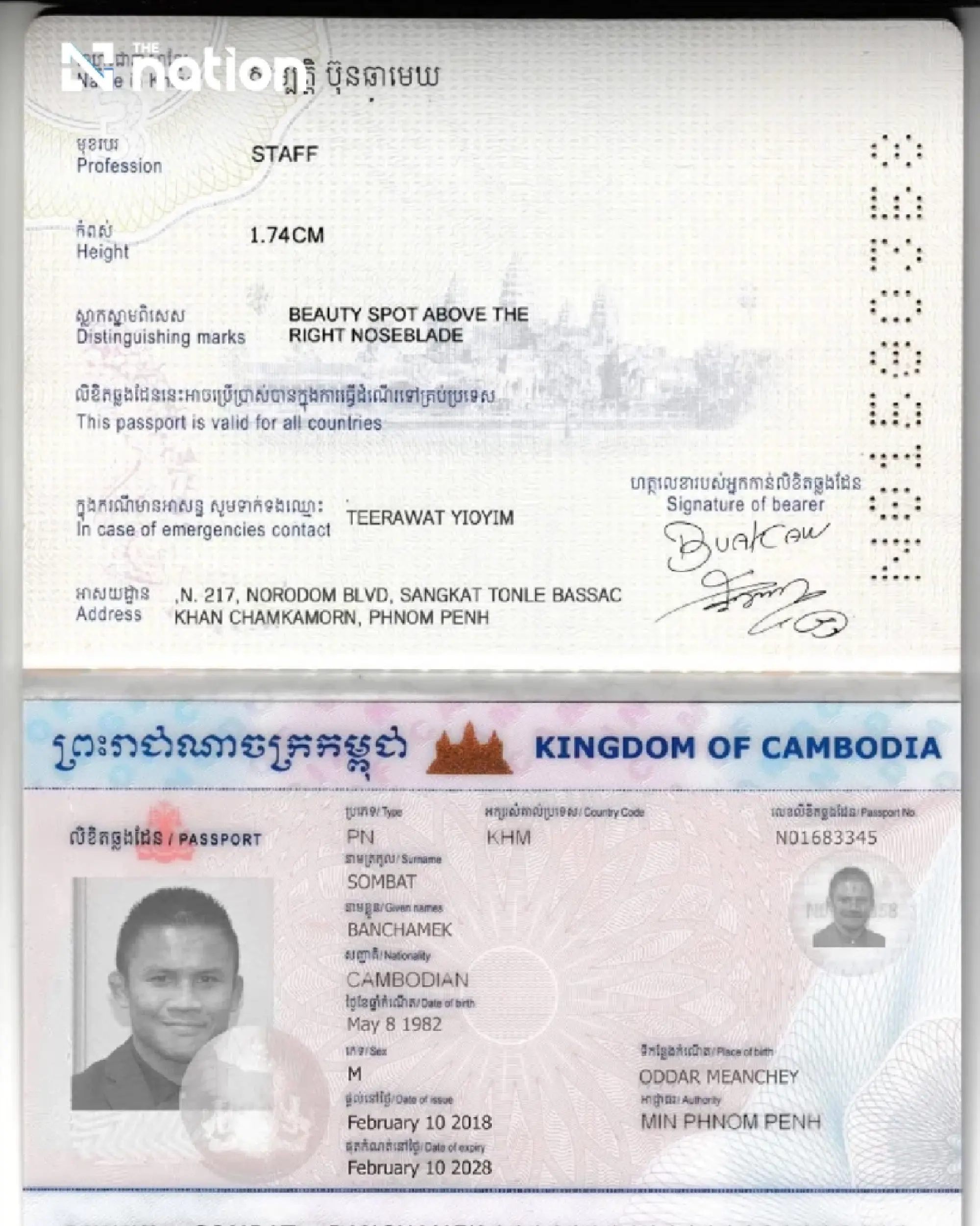 Cambodia claims Thai boxing superstar ‘Buakaw’ is a Cambodian citizen