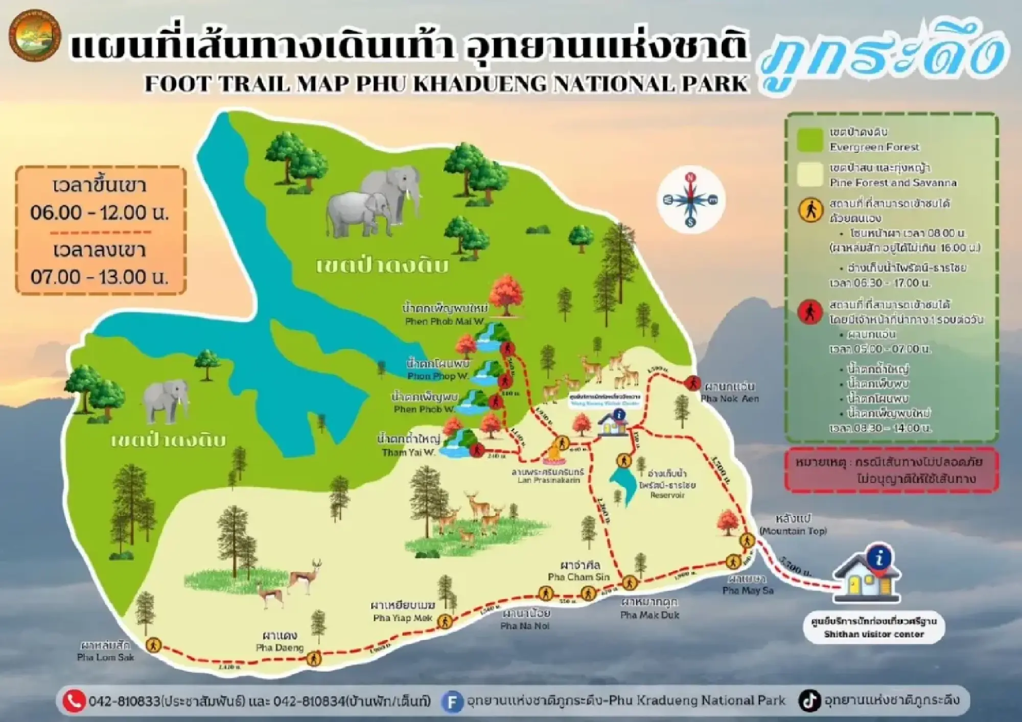 Three Phu Kradueng waterfalls reopened following 2024 elephant attack