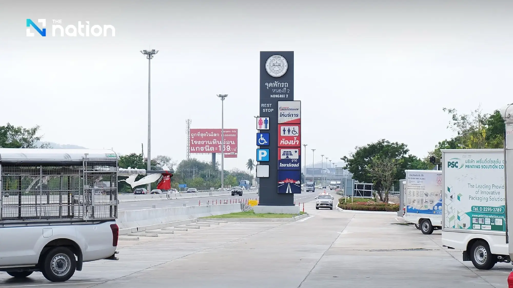 New Year holiday travel set to jump, with free M6 tolls and 24-hour roadside help